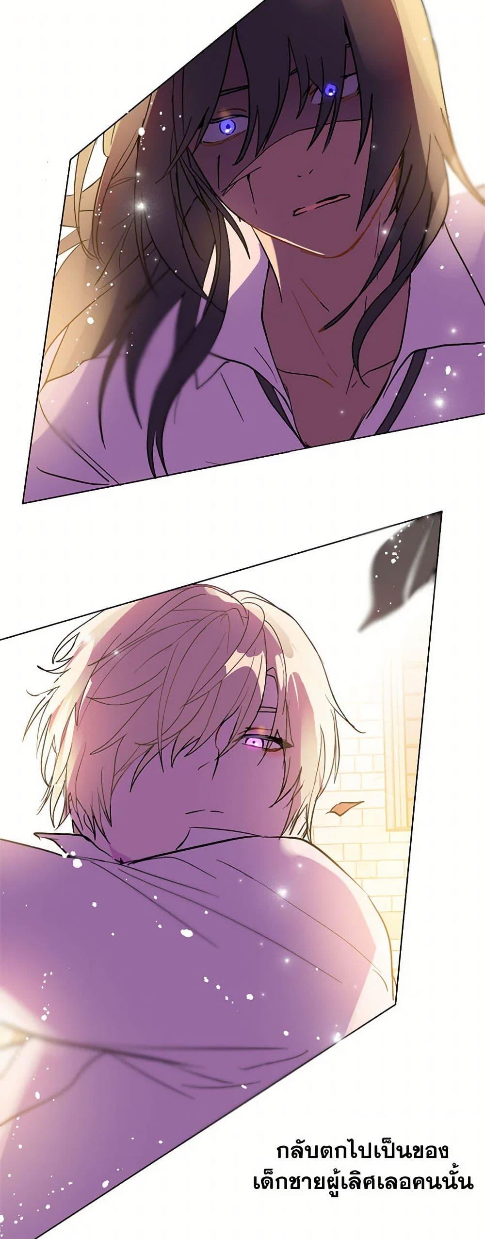 Manga-lc-com อ่านมังงะ อ่านการ์ตูน ออนไลน์ ฟรี I Didn’t Mean to Seduce the Male Lead! ตอนที่ 1 2 3 4 5 6 7 8 9 10 11 12 13 14 ฟรี ไม่มีโฆษณา Manga-lc - อ่าน มังงะ อ่าน การ์ตูน ออนไลน์ อ่านมังงะ ฟรี