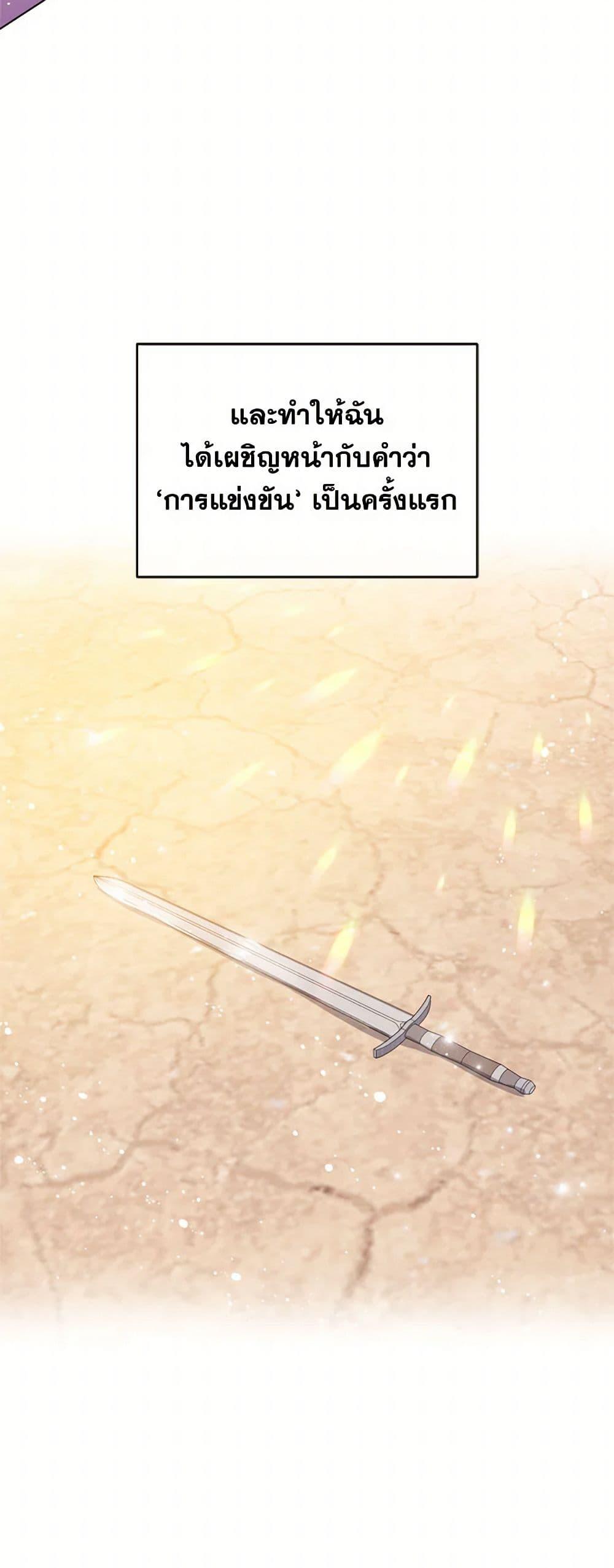 Manga-lc-com อ่านมังงะ อ่านการ์ตูน ออนไลน์ ฟรี I Didn’t Mean to Seduce the Male Lead! ตอนที่ 1 2 3 4 5 6 7 8 9 10 11 12 13 14 ฟรี ไม่มีโฆษณา Manga-lc - อ่าน มังงะ อ่าน การ์ตูน ออนไลน์ อ่านมังงะ ฟรี