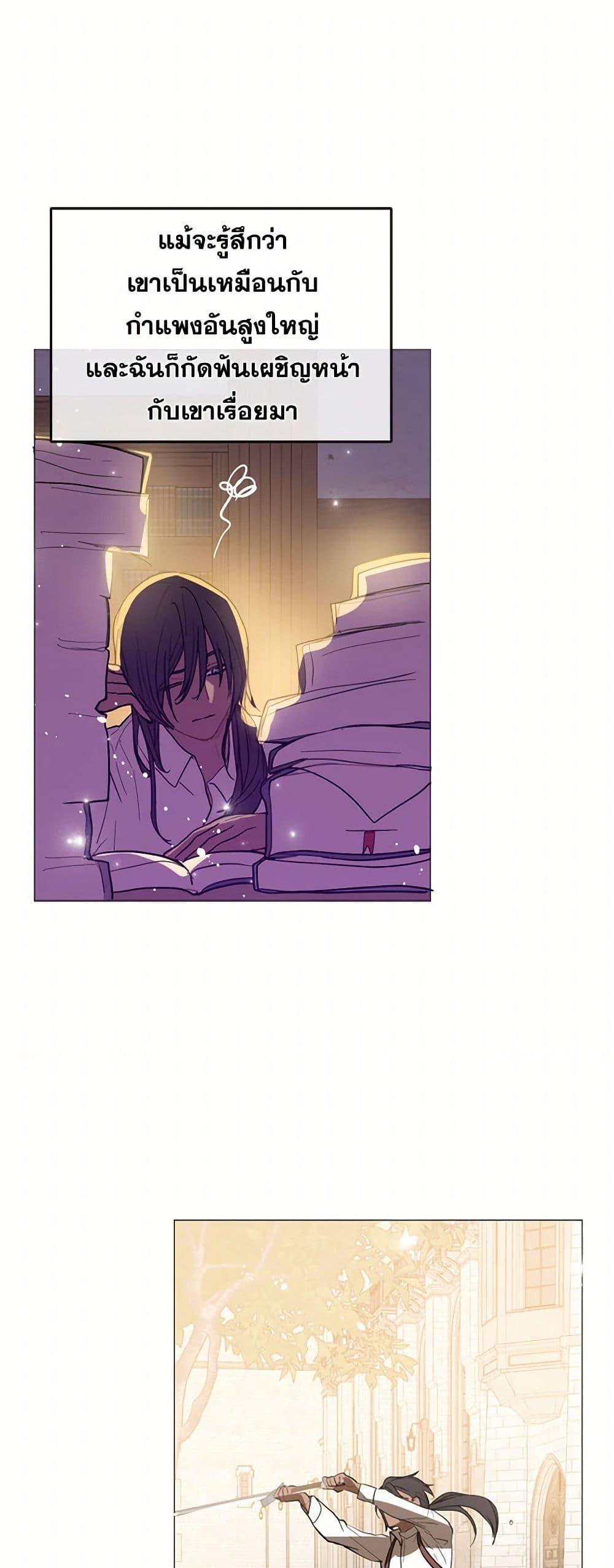 Manga-lc-com อ่านมังงะ อ่านการ์ตูน ออนไลน์ ฟรี I Didn’t Mean to Seduce the Male Lead! ตอนที่ 1 2 3 4 5 6 7 8 9 10 11 12 13 14 ฟรี ไม่มีโฆษณา Manga-lc - อ่าน มังงะ อ่าน การ์ตูน ออนไลน์ อ่านมังงะ ฟรี