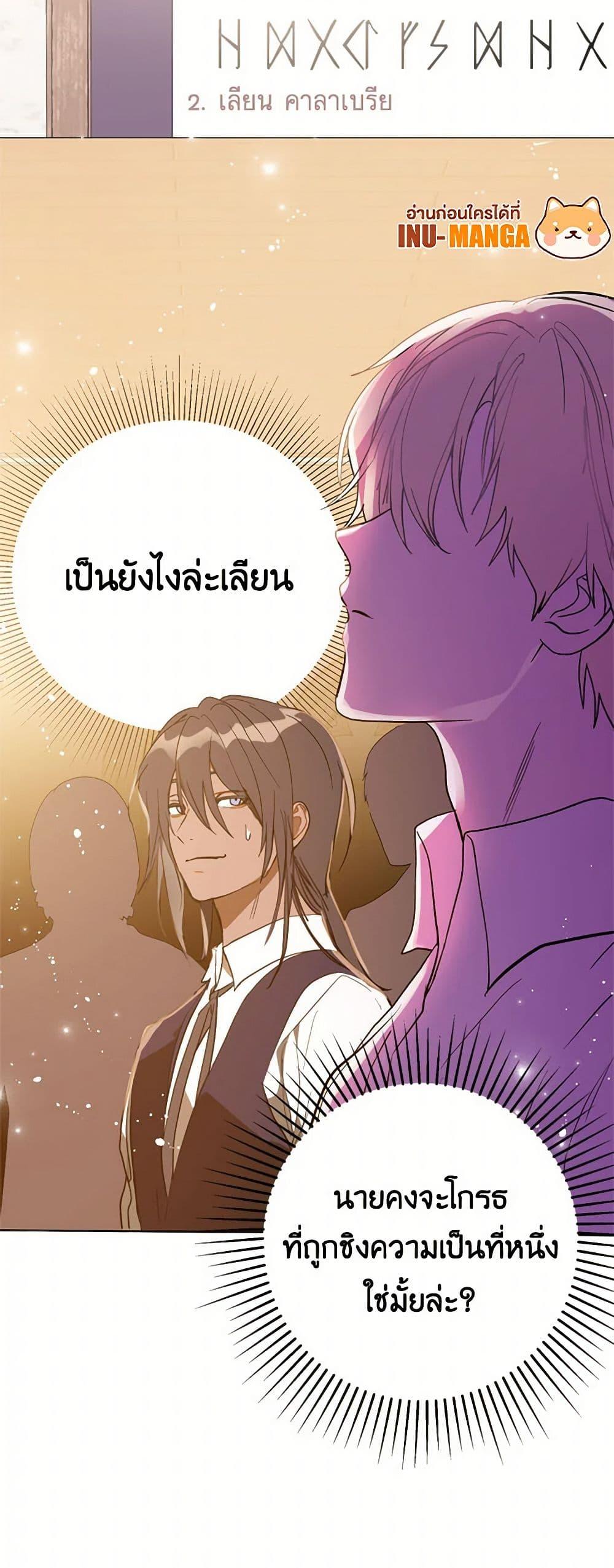 Manga-lc-com อ่านมังงะ อ่านการ์ตูน ออนไลน์ ฟรี I Didn’t Mean to Seduce the Male Lead! ตอนที่ 1 2 3 4 5 6 7 8 9 10 11 12 13 14 ฟรี ไม่มีโฆษณา Manga-lc - อ่าน มังงะ อ่าน การ์ตูน ออนไลน์ อ่านมังงะ ฟรี