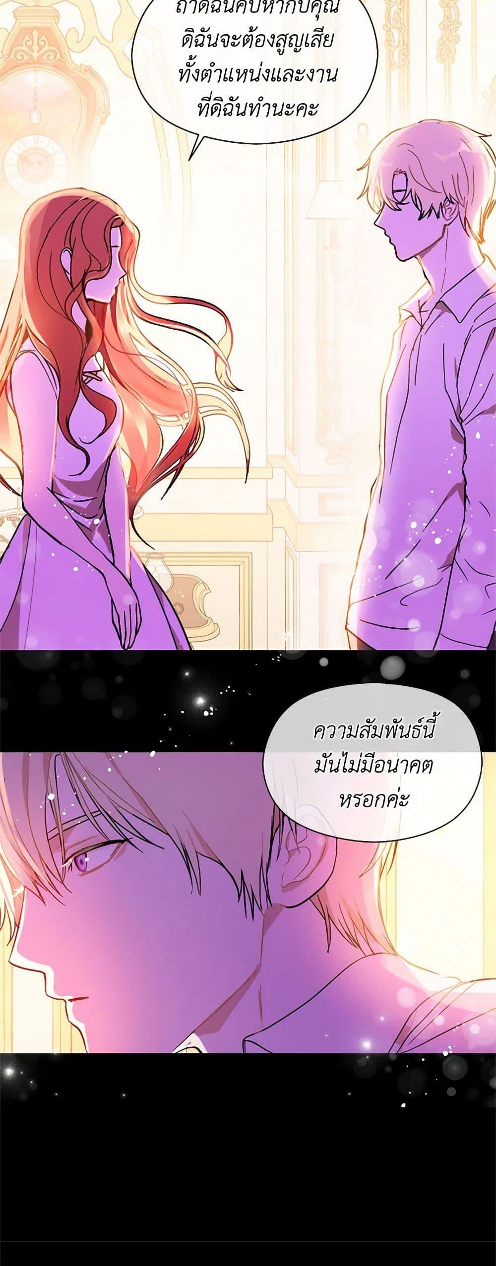 Manga-lc-com อ่านมังงะ อ่านการ์ตูน ออนไลน์ ฟรี I Didn’t Mean to Seduce the Male Lead! ตอนที่ 1 2 3 4 5 6 7 8 9 10 11 12 13 14 ฟรี ไม่มีโฆษณา Manga-lc - อ่าน มังงะ อ่าน การ์ตูน ออนไลน์ อ่านมังงะ ฟรี