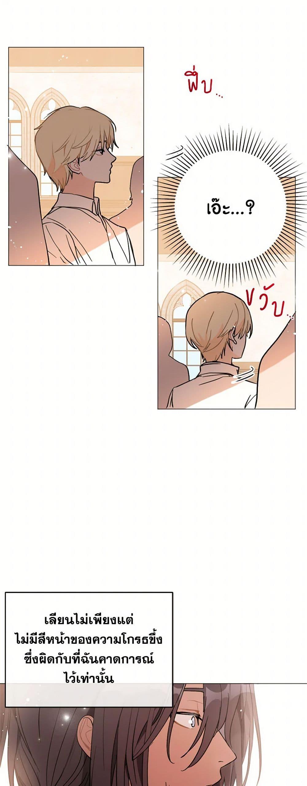 Manga-lc-com อ่านมังงะ อ่านการ์ตูน ออนไลน์ ฟรี I Didn’t Mean to Seduce the Male Lead! ตอนที่ 1 2 3 4 5 6 7 8 9 10 11 12 13 14 ฟรี ไม่มีโฆษณา Manga-lc - อ่าน มังงะ อ่าน การ์ตูน ออนไลน์ อ่านมังงะ ฟรี