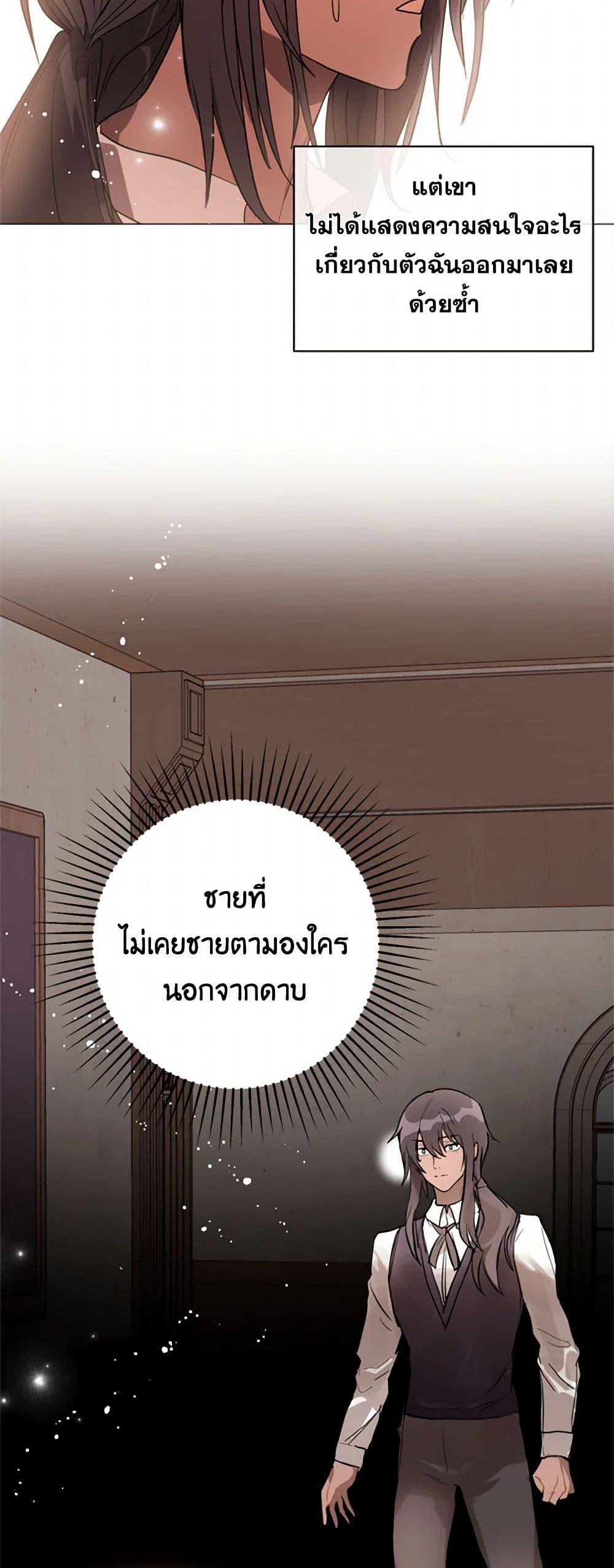 Manga-lc-com อ่านมังงะ อ่านการ์ตูน ออนไลน์ ฟรี I Didn’t Mean to Seduce the Male Lead! ตอนที่ 1 2 3 4 5 6 7 8 9 10 11 12 13 14 ฟรี ไม่มีโฆษณา Manga-lc - อ่าน มังงะ อ่าน การ์ตูน ออนไลน์ อ่านมังงะ ฟรี
