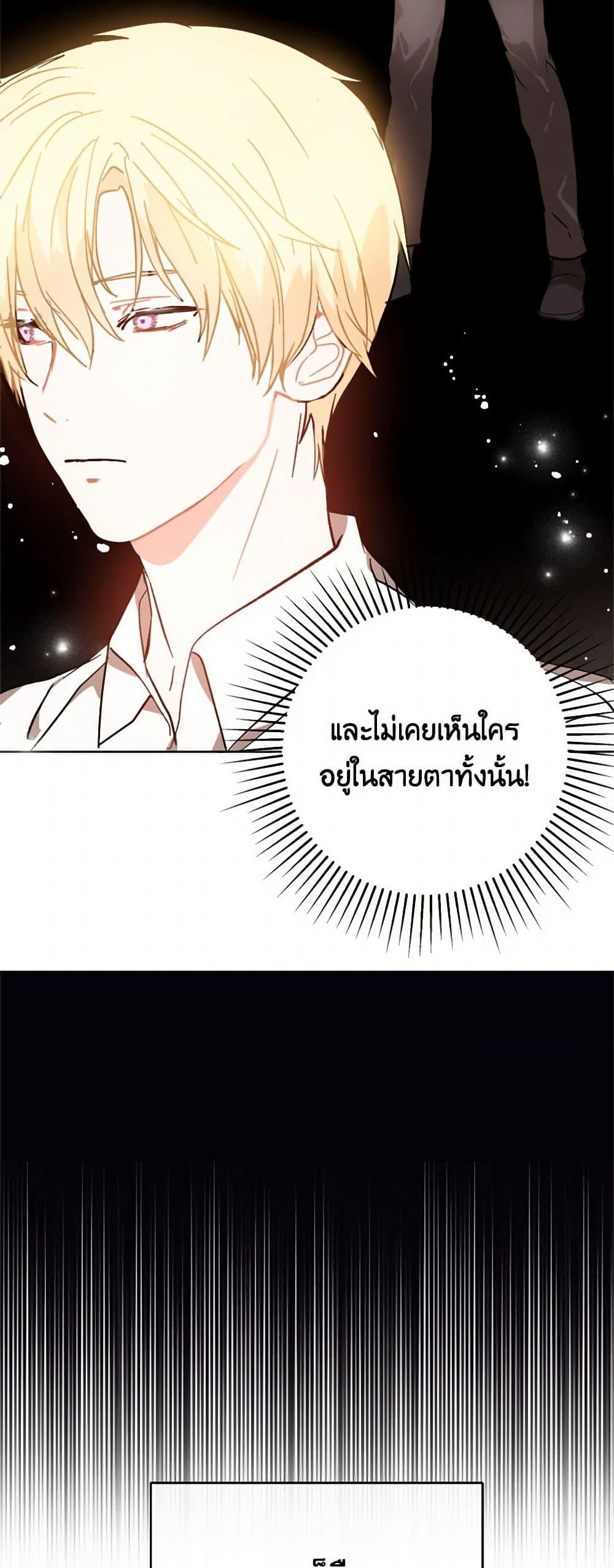 Manga-lc-com อ่านมังงะ อ่านการ์ตูน ออนไลน์ ฟรี I Didn’t Mean to Seduce the Male Lead! ตอนที่ 1 2 3 4 5 6 7 8 9 10 11 12 13 14 ฟรี ไม่มีโฆษณา Manga-lc - อ่าน มังงะ อ่าน การ์ตูน ออนไลน์ อ่านมังงะ ฟรี