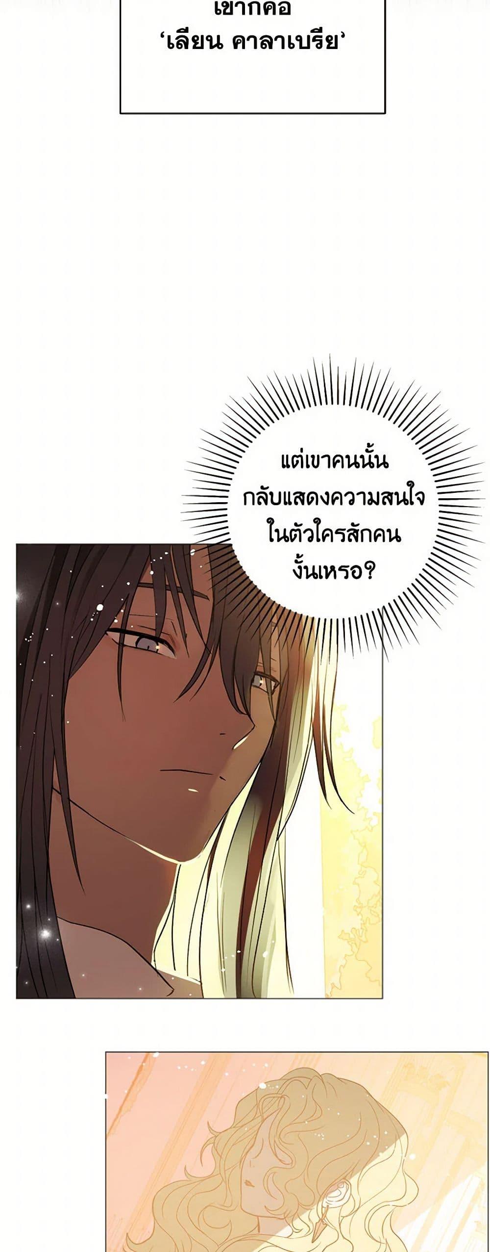 Manga-lc-com อ่านมังงะ อ่านการ์ตูน ออนไลน์ ฟรี I Didn’t Mean to Seduce the Male Lead! ตอนที่ 1 2 3 4 5 6 7 8 9 10 11 12 13 14 ฟรี ไม่มีโฆษณา Manga-lc - อ่าน มังงะ อ่าน การ์ตูน ออนไลน์ อ่านมังงะ ฟรี