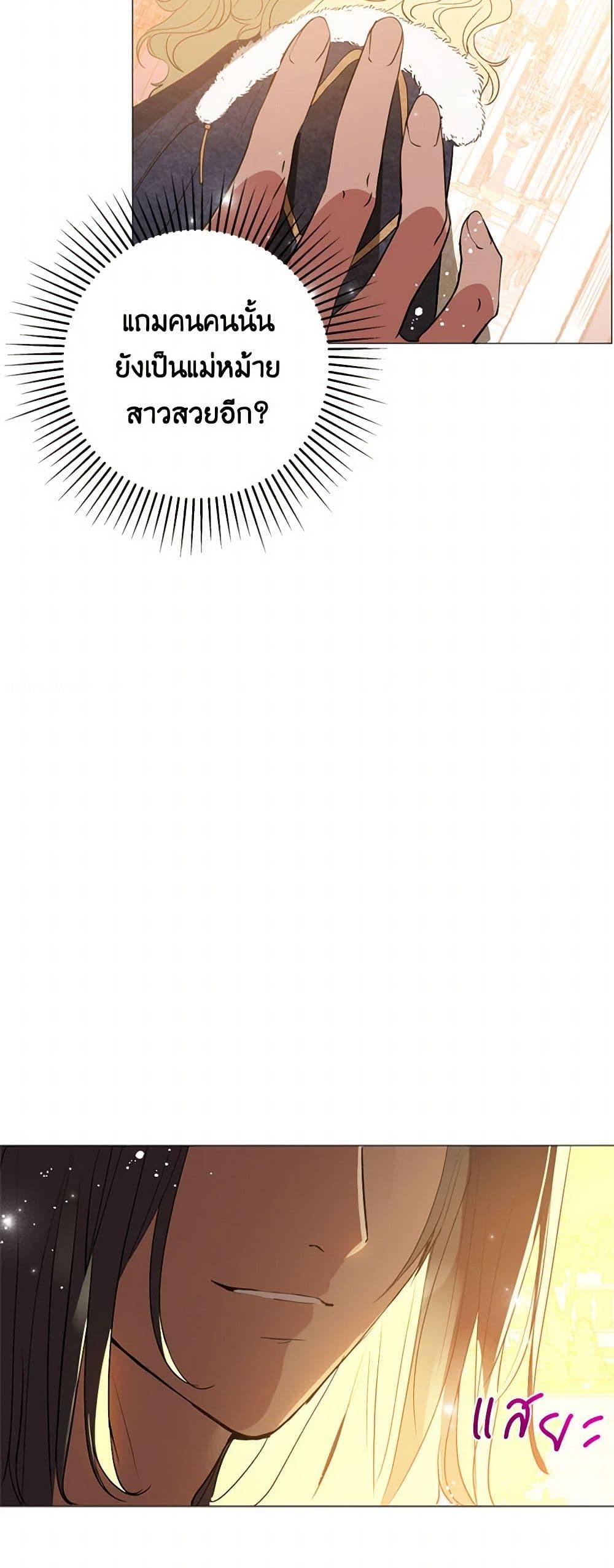 Manga-lc-com อ่านมังงะ อ่านการ์ตูน ออนไลน์ ฟรี I Didn’t Mean to Seduce the Male Lead! ตอนที่ 1 2 3 4 5 6 7 8 9 10 11 12 13 14 ฟรี ไม่มีโฆษณา Manga-lc - อ่าน มังงะ อ่าน การ์ตูน ออนไลน์ อ่านมังงะ ฟรี