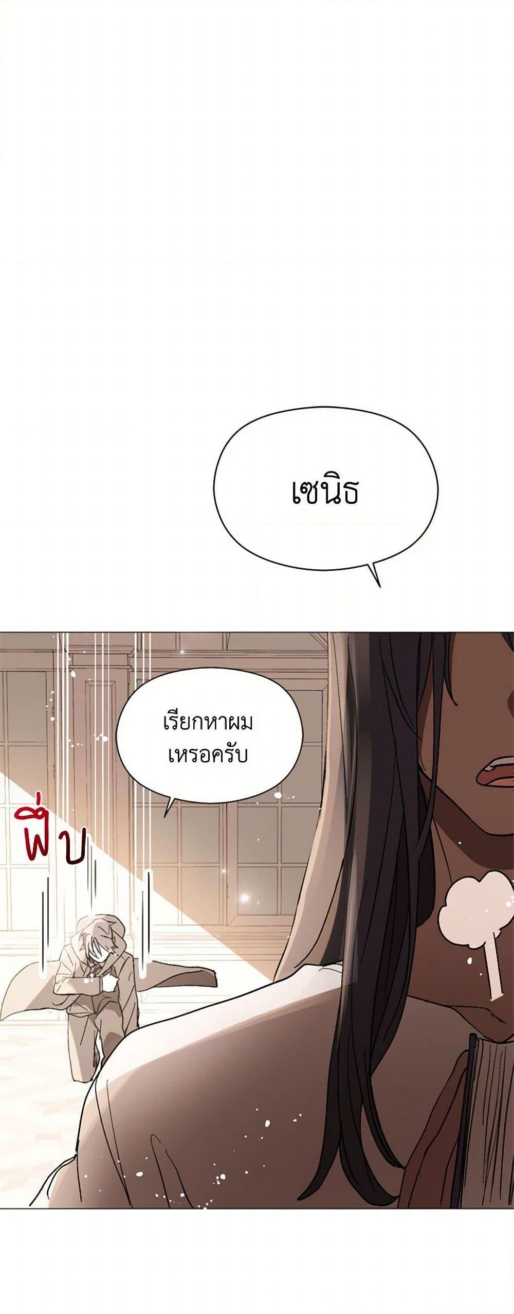 Manga-lc-com อ่านมังงะ อ่านการ์ตูน ออนไลน์ ฟรี I Didn’t Mean to Seduce the Male Lead! ตอนที่ 1 2 3 4 5 6 7 8 9 10 11 12 13 14 ฟรี ไม่มีโฆษณา Manga-lc - อ่าน มังงะ อ่าน การ์ตูน ออนไลน์ อ่านมังงะ ฟรี