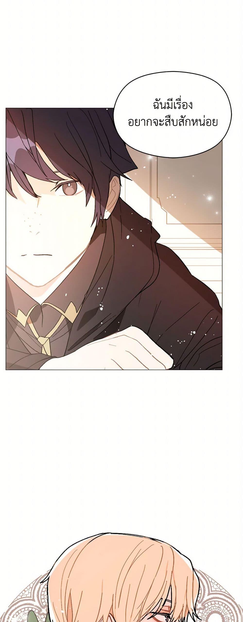 Manga-lc-com อ่านมังงะ อ่านการ์ตูน ออนไลน์ ฟรี I Didn’t Mean to Seduce the Male Lead! ตอนที่ 1 2 3 4 5 6 7 8 9 10 11 12 13 14 ฟรี ไม่มีโฆษณา Manga-lc - อ่าน มังงะ อ่าน การ์ตูน ออนไลน์ อ่านมังงะ ฟรี