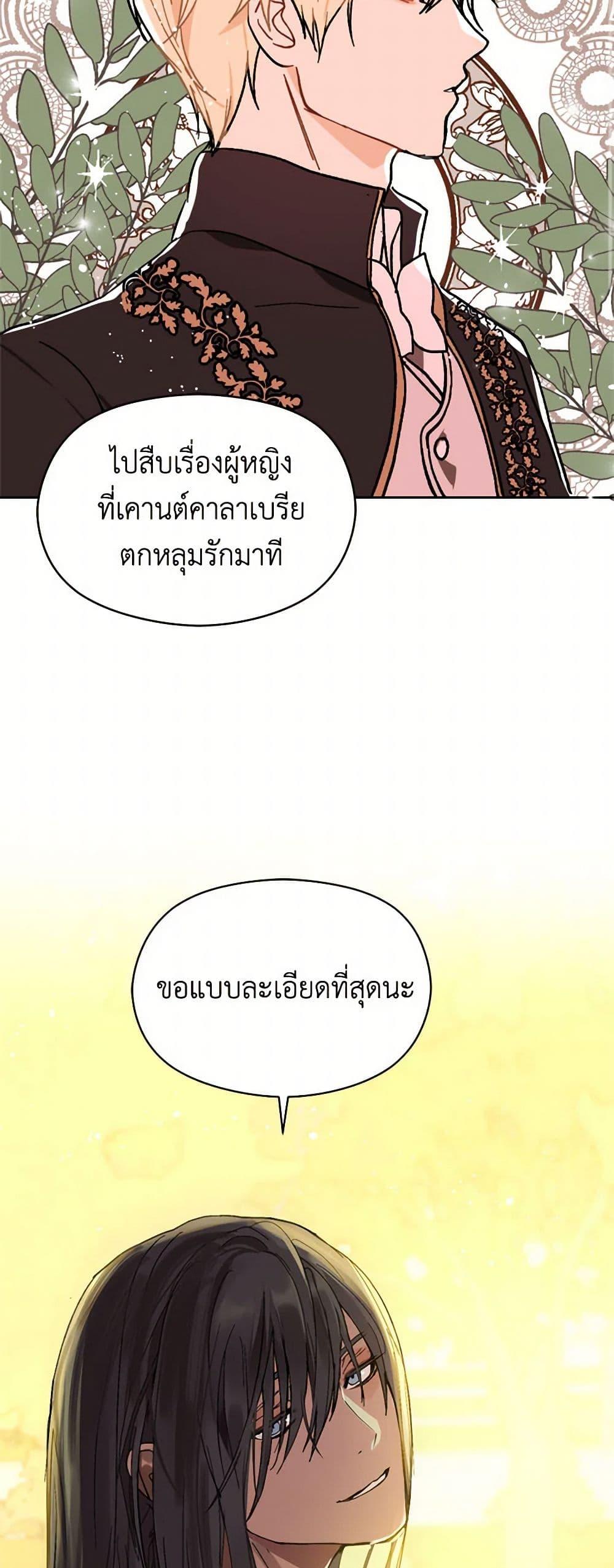 Manga-lc-com อ่านมังงะ อ่านการ์ตูน ออนไลน์ ฟรี I Didn’t Mean to Seduce the Male Lead! ตอนที่ 1 2 3 4 5 6 7 8 9 10 11 12 13 14 ฟรี ไม่มีโฆษณา Manga-lc - อ่าน มังงะ อ่าน การ์ตูน ออนไลน์ อ่านมังงะ ฟรี
