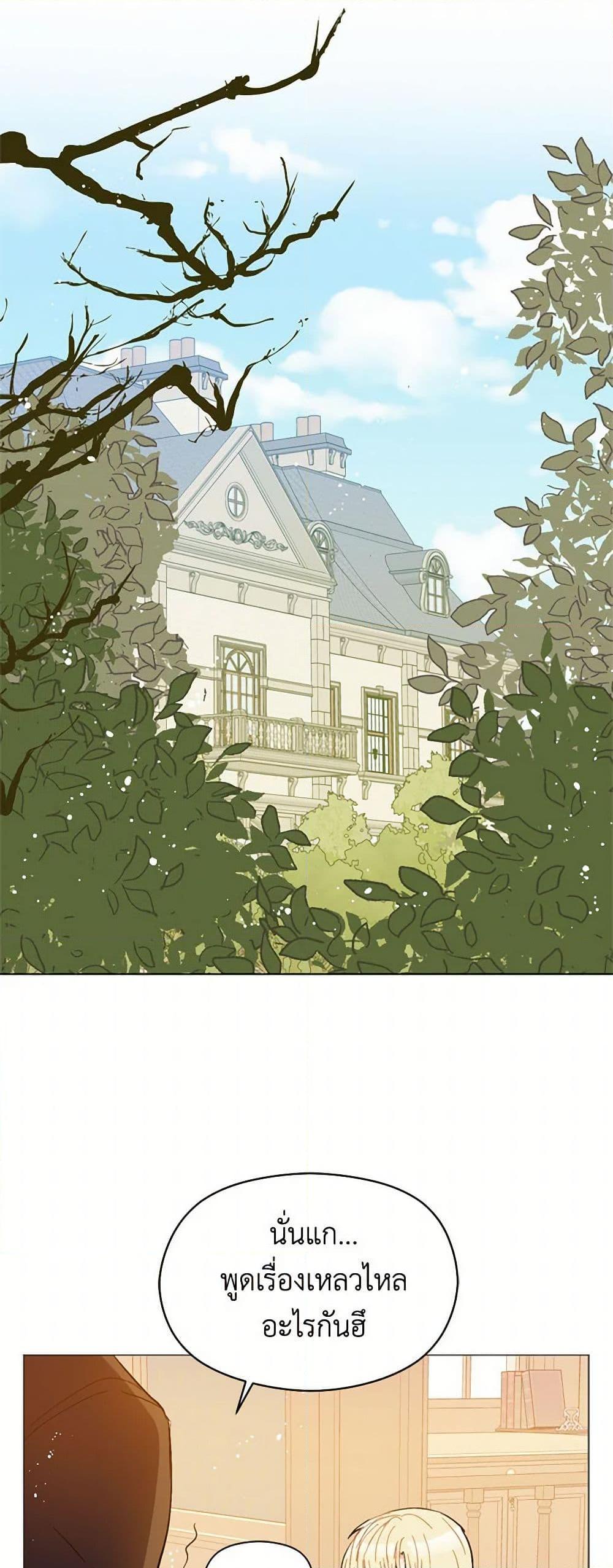 Manga-lc-com อ่านมังงะ อ่านการ์ตูน ออนไลน์ ฟรี I Didn’t Mean to Seduce the Male Lead! ตอนที่ 1 2 3 4 5 6 7 8 9 10 11 12 13 14 ฟรี ไม่มีโฆษณา Manga-lc - อ่าน มังงะ อ่าน การ์ตูน ออนไลน์ อ่านมังงะ ฟรี