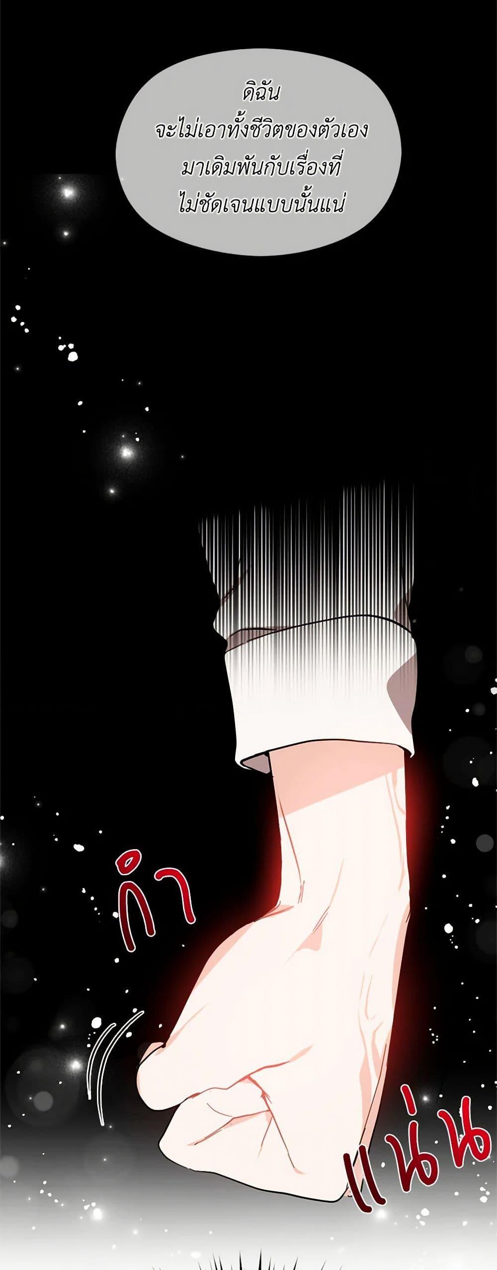 Manga-lc-com อ่านมังงะ อ่านการ์ตูน ออนไลน์ ฟรี I Didn’t Mean to Seduce the Male Lead! ตอนที่ 1 2 3 4 5 6 7 8 9 10 11 12 13 14 ฟรี ไม่มีโฆษณา Manga-lc - อ่าน มังงะ อ่าน การ์ตูน ออนไลน์ อ่านมังงะ ฟรี