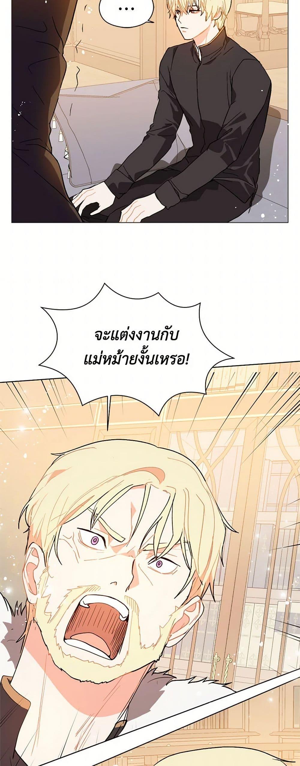 Manga-lc-com อ่านมังงะ อ่านการ์ตูน ออนไลน์ ฟรี I Didn’t Mean to Seduce the Male Lead! ตอนที่ 1 2 3 4 5 6 7 8 9 10 11 12 13 14 ฟรี ไม่มีโฆษณา Manga-lc - อ่าน มังงะ อ่าน การ์ตูน ออนไลน์ อ่านมังงะ ฟรี