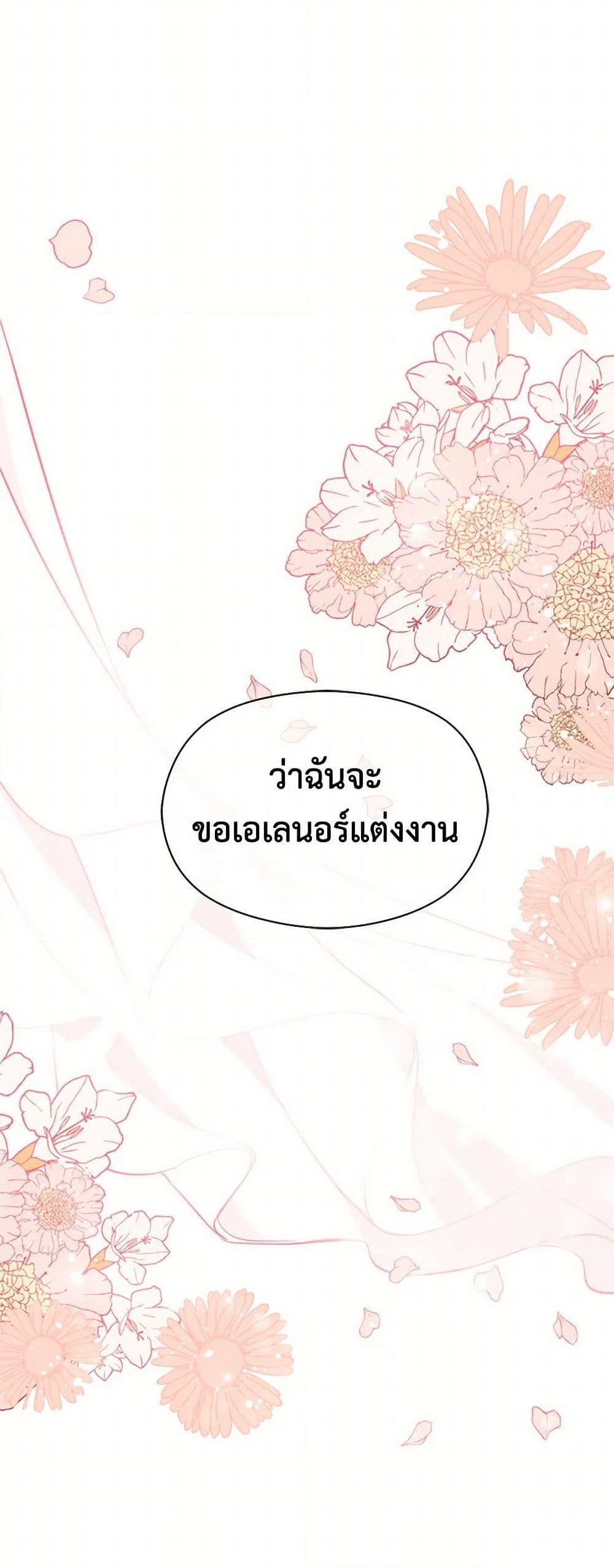 Manga-lc-com อ่านมังงะ อ่านการ์ตูน ออนไลน์ ฟรี I Didn’t Mean to Seduce the Male Lead! ตอนที่ 1 2 3 4 5 6 7 8 9 10 11 12 13 14 ฟรี ไม่มีโฆษณา Manga-lc - อ่าน มังงะ อ่าน การ์ตูน ออนไลน์ อ่านมังงะ ฟรี