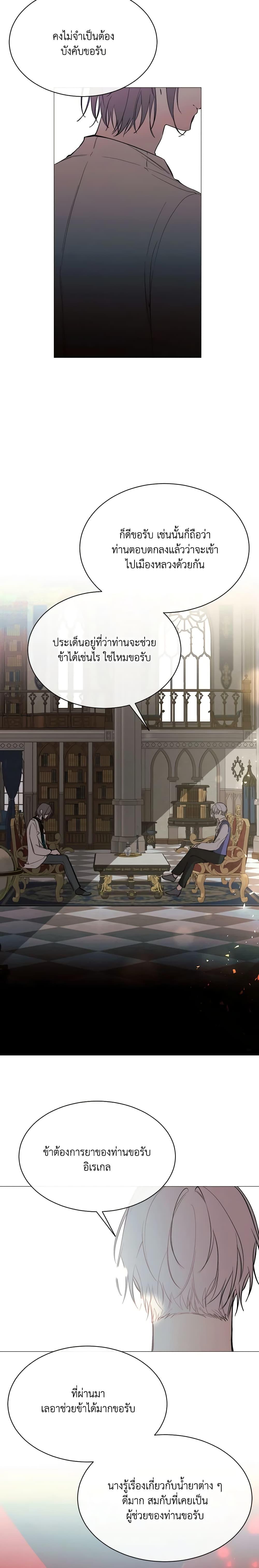 Manga-lc-com อ่านมังงะ อ่านการ์ตูน ออนไลน์ ฟรี The Villainess Needs Her Tyrant ตอนที่ 1 2 3 4 5 6 7 8 9 10 11 12 13 14 ฟรี ไม่มีโฆษณา Manga-lc - อ่าน มังงะ อ่าน การ์ตูน ออนไลน์ อ่านมังงะ ฟรี