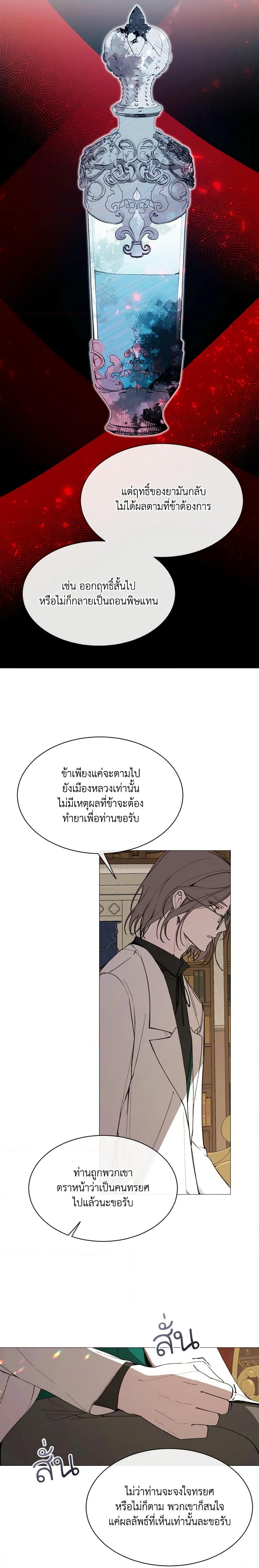 Manga-lc-com อ่านมังงะ อ่านการ์ตูน ออนไลน์ ฟรี The Villainess Needs Her Tyrant ตอนที่ 1 2 3 4 5 6 7 8 9 10 11 12 13 14 ฟรี ไม่มีโฆษณา Manga-lc - อ่าน มังงะ อ่าน การ์ตูน ออนไลน์ อ่านมังงะ ฟรี