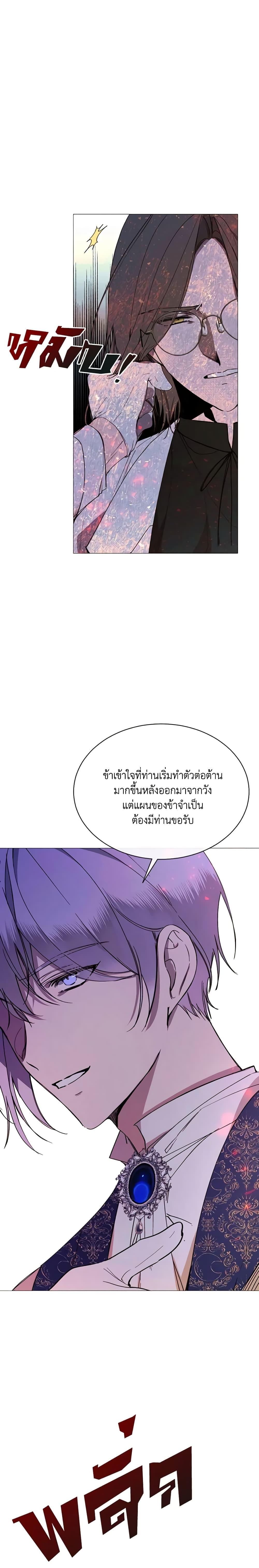 Manga-lc-com อ่านมังงะ อ่านการ์ตูน ออนไลน์ ฟรี The Villainess Needs Her Tyrant ตอนที่ 1 2 3 4 5 6 7 8 9 10 11 12 13 14 ฟรี ไม่มีโฆษณา Manga-lc - อ่าน มังงะ อ่าน การ์ตูน ออนไลน์ อ่านมังงะ ฟรี