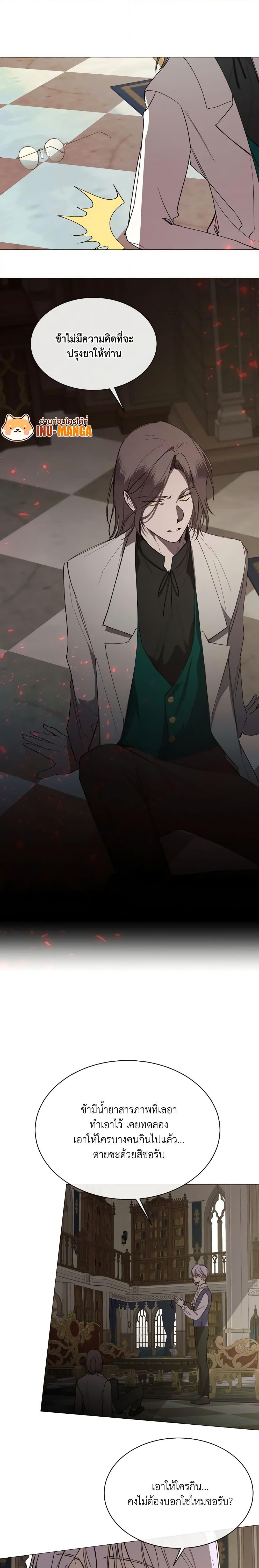 Manga-lc-com อ่านมังงะ อ่านการ์ตูน ออนไลน์ ฟรี The Villainess Needs Her Tyrant ตอนที่ 1 2 3 4 5 6 7 8 9 10 11 12 13 14 ฟรี ไม่มีโฆษณา Manga-lc - อ่าน มังงะ อ่าน การ์ตูน ออนไลน์ อ่านมังงะ ฟรี