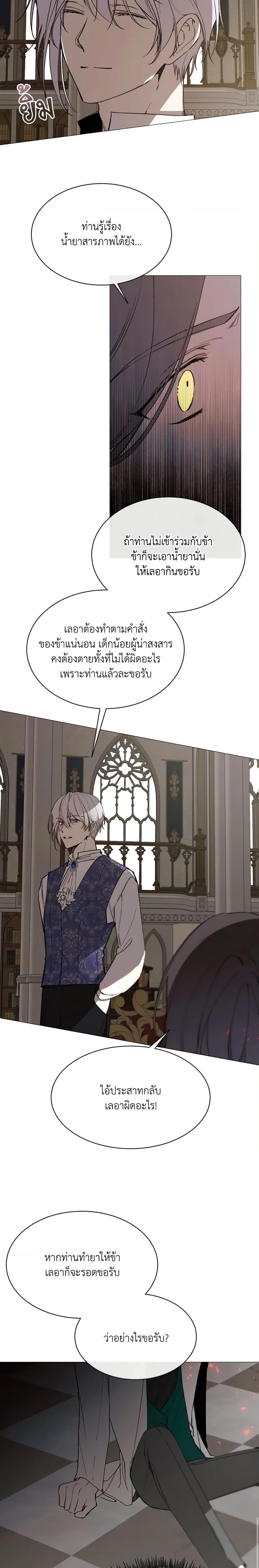 Manga-lc-com อ่านมังงะ อ่านการ์ตูน ออนไลน์ ฟรี The Villainess Needs Her Tyrant ตอนที่ 1 2 3 4 5 6 7 8 9 10 11 12 13 14 ฟรี ไม่มีโฆษณา Manga-lc - อ่าน มังงะ อ่าน การ์ตูน ออนไลน์ อ่านมังงะ ฟรี