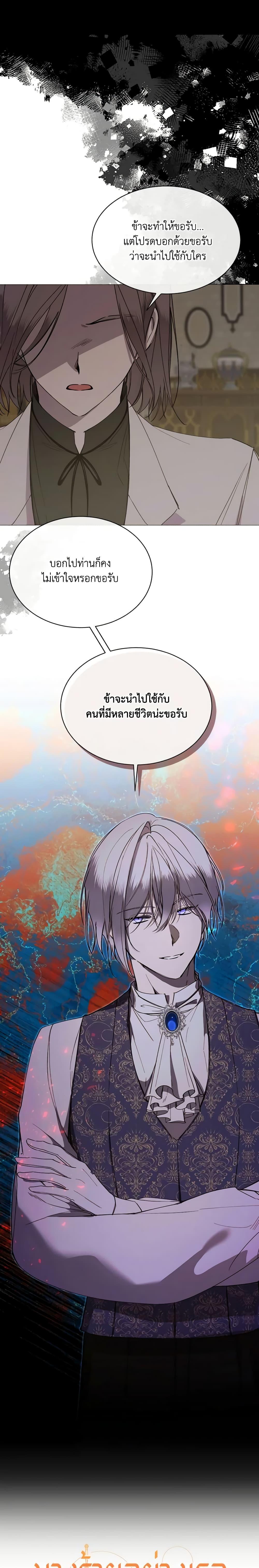 Manga-lc-com อ่านมังงะ อ่านการ์ตูน ออนไลน์ ฟรี The Villainess Needs Her Tyrant ตอนที่ 1 2 3 4 5 6 7 8 9 10 11 12 13 14 ฟรี ไม่มีโฆษณา Manga-lc - อ่าน มังงะ อ่าน การ์ตูน ออนไลน์ อ่านมังงะ ฟรี