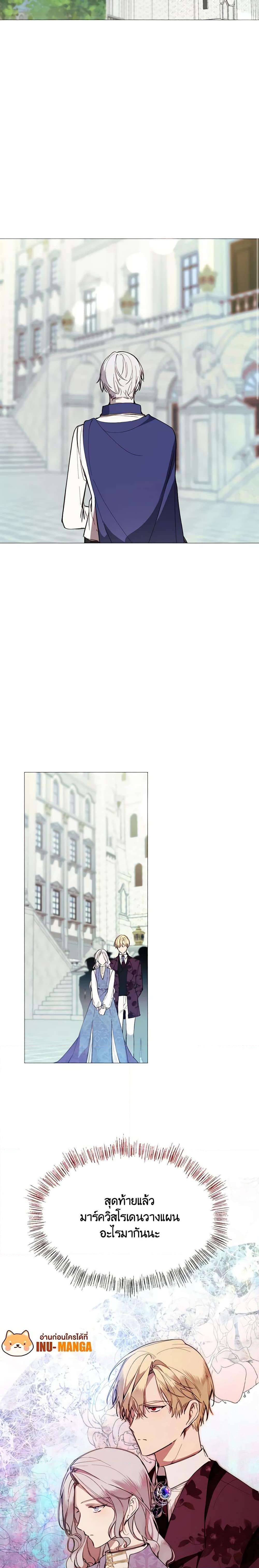 Manga-lc-com อ่านมังงะ อ่านการ์ตูน ออนไลน์ ฟรี The Villainess Needs Her Tyrant ตอนที่ 1 2 3 4 5 6 7 8 9 10 11 12 13 14 ฟรี ไม่มีโฆษณา Manga-lc - อ่าน มังงะ อ่าน การ์ตูน ออนไลน์ อ่านมังงะ ฟรี