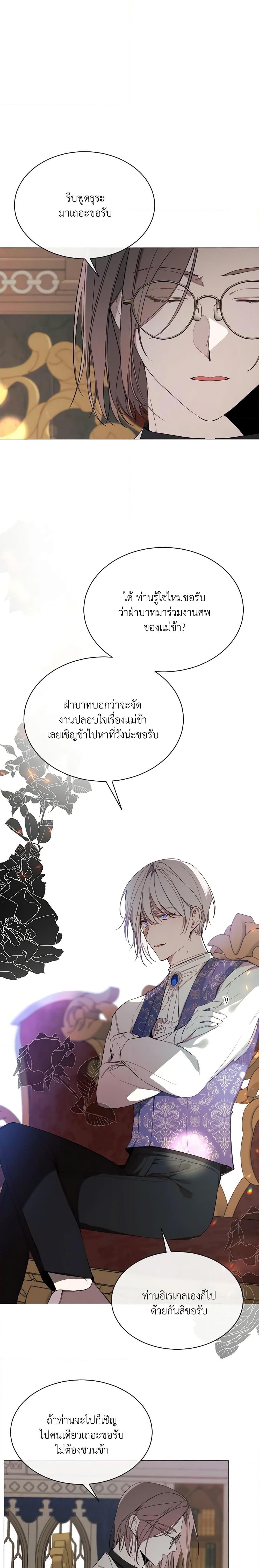 Manga-lc-com อ่านมังงะ อ่านการ์ตูน ออนไลน์ ฟรี The Villainess Needs Her Tyrant ตอนที่ 1 2 3 4 5 6 7 8 9 10 11 12 13 14 ฟรี ไม่มีโฆษณา Manga-lc - อ่าน มังงะ อ่าน การ์ตูน ออนไลน์ อ่านมังงะ ฟรี