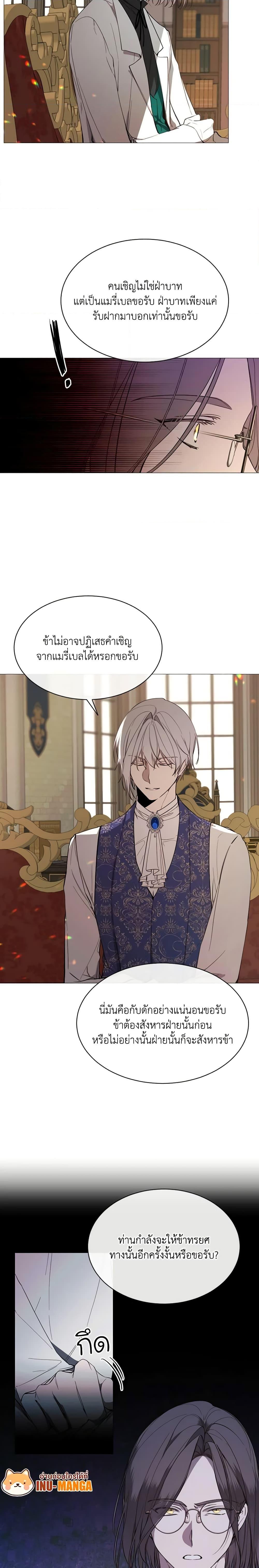 Manga-lc-com อ่านมังงะ อ่านการ์ตูน ออนไลน์ ฟรี The Villainess Needs Her Tyrant ตอนที่ 1 2 3 4 5 6 7 8 9 10 11 12 13 14 ฟรี ไม่มีโฆษณา Manga-lc - อ่าน มังงะ อ่าน การ์ตูน ออนไลน์ อ่านมังงะ ฟรี