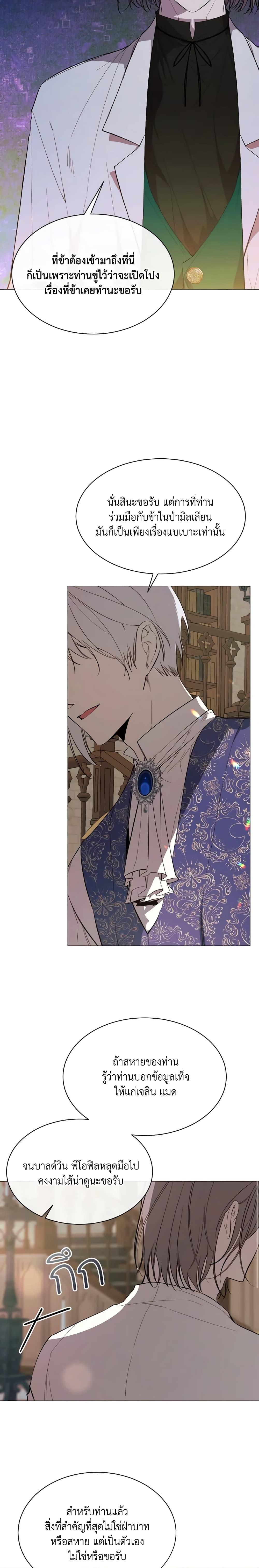 Manga-lc-com อ่านมังงะ อ่านการ์ตูน ออนไลน์ ฟรี The Villainess Needs Her Tyrant ตอนที่ 1 2 3 4 5 6 7 8 9 10 11 12 13 14 ฟรี ไม่มีโฆษณา Manga-lc - อ่าน มังงะ อ่าน การ์ตูน ออนไลน์ อ่านมังงะ ฟรี