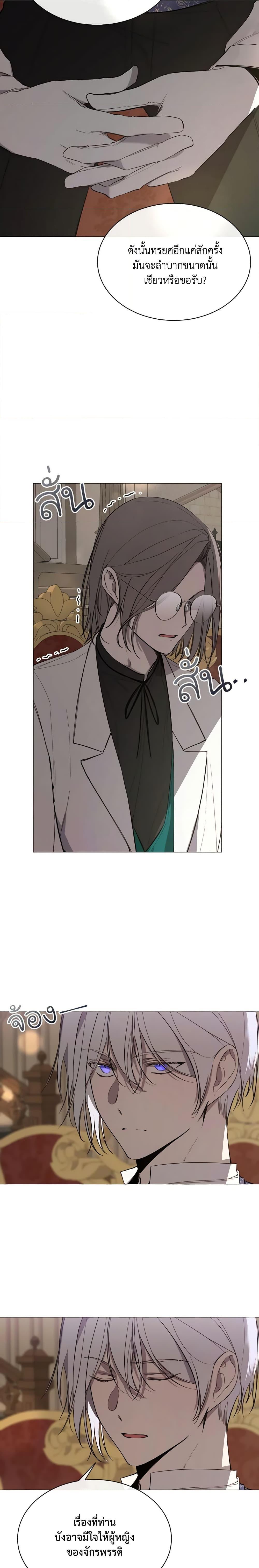 Manga-lc-com อ่านมังงะ อ่านการ์ตูน ออนไลน์ ฟรี The Villainess Needs Her Tyrant ตอนที่ 1 2 3 4 5 6 7 8 9 10 11 12 13 14 ฟรี ไม่มีโฆษณา Manga-lc - อ่าน มังงะ อ่าน การ์ตูน ออนไลน์ อ่านมังงะ ฟรี