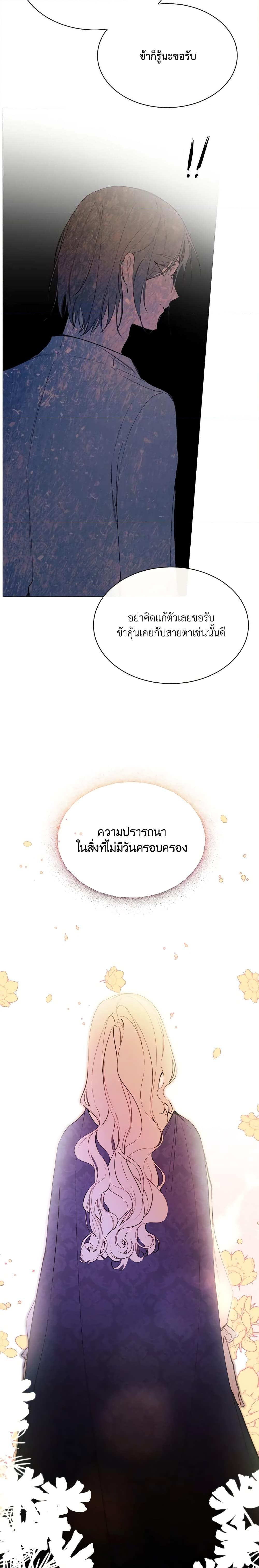 Manga-lc-com อ่านมังงะ อ่านการ์ตูน ออนไลน์ ฟรี The Villainess Needs Her Tyrant ตอนที่ 1 2 3 4 5 6 7 8 9 10 11 12 13 14 ฟรี ไม่มีโฆษณา Manga-lc - อ่าน มังงะ อ่าน การ์ตูน ออนไลน์ อ่านมังงะ ฟรี