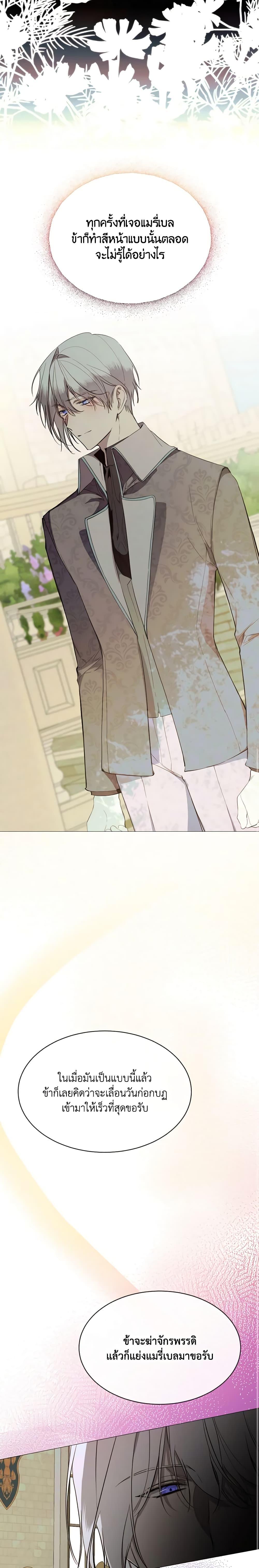 Manga-lc-com อ่านมังงะ อ่านการ์ตูน ออนไลน์ ฟรี The Villainess Needs Her Tyrant ตอนที่ 1 2 3 4 5 6 7 8 9 10 11 12 13 14 ฟรี ไม่มีโฆษณา Manga-lc - อ่าน มังงะ อ่าน การ์ตูน ออนไลน์ อ่านมังงะ ฟรี