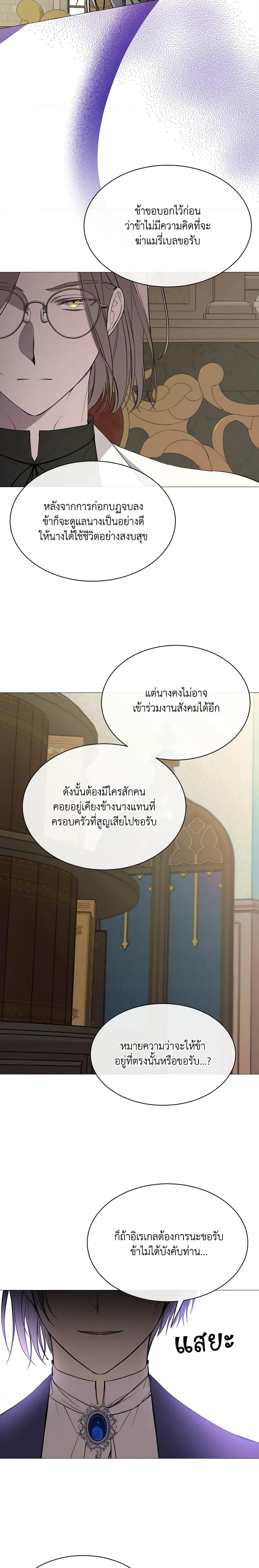 Manga-lc-com อ่านมังงะ อ่านการ์ตูน ออนไลน์ ฟรี The Villainess Needs Her Tyrant ตอนที่ 1 2 3 4 5 6 7 8 9 10 11 12 13 14 ฟรี ไม่มีโฆษณา Manga-lc - อ่าน มังงะ อ่าน การ์ตูน ออนไลน์ อ่านมังงะ ฟรี