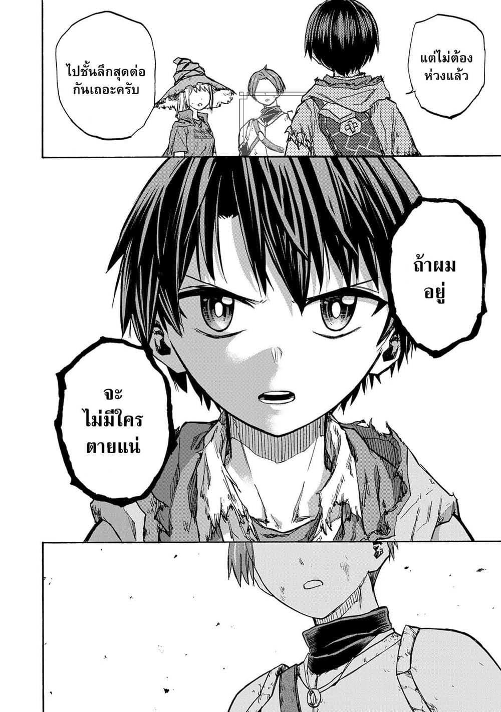 Manga-lc-com อ่านมังงะ อ่านการ์ตูน ออนไลน์ ฟรี Saikyou de Saisoku no Mugen Level Up ตอนที่ 1 2 3 4 5 6 7 8 9 10 11 12 13 14 ฟรี ไม่มีโฆษณา Manga-lc - อ่าน มังงะ อ่าน การ์ตูน ออนไลน์ อ่านมังงะ ฟรี