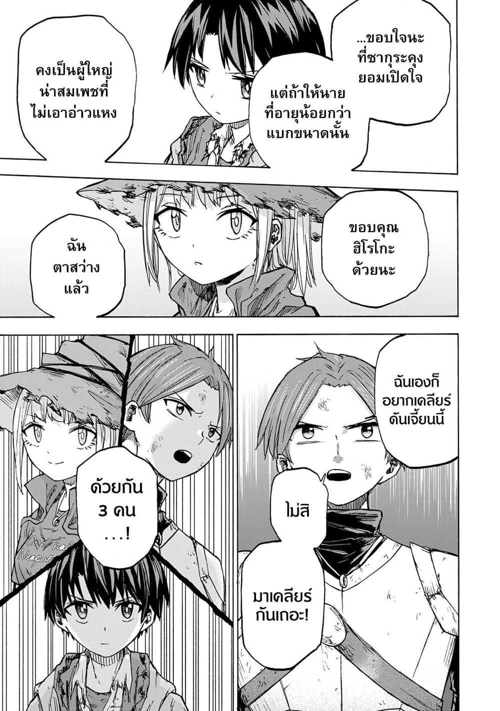 Manga-lc-com อ่านมังงะ อ่านการ์ตูน ออนไลน์ ฟรี Saikyou de Saisoku no Mugen Level Up ตอนที่ 1 2 3 4 5 6 7 8 9 10 11 12 13 14 ฟรี ไม่มีโฆษณา Manga-lc - อ่าน มังงะ อ่าน การ์ตูน ออนไลน์ อ่านมังงะ ฟรี