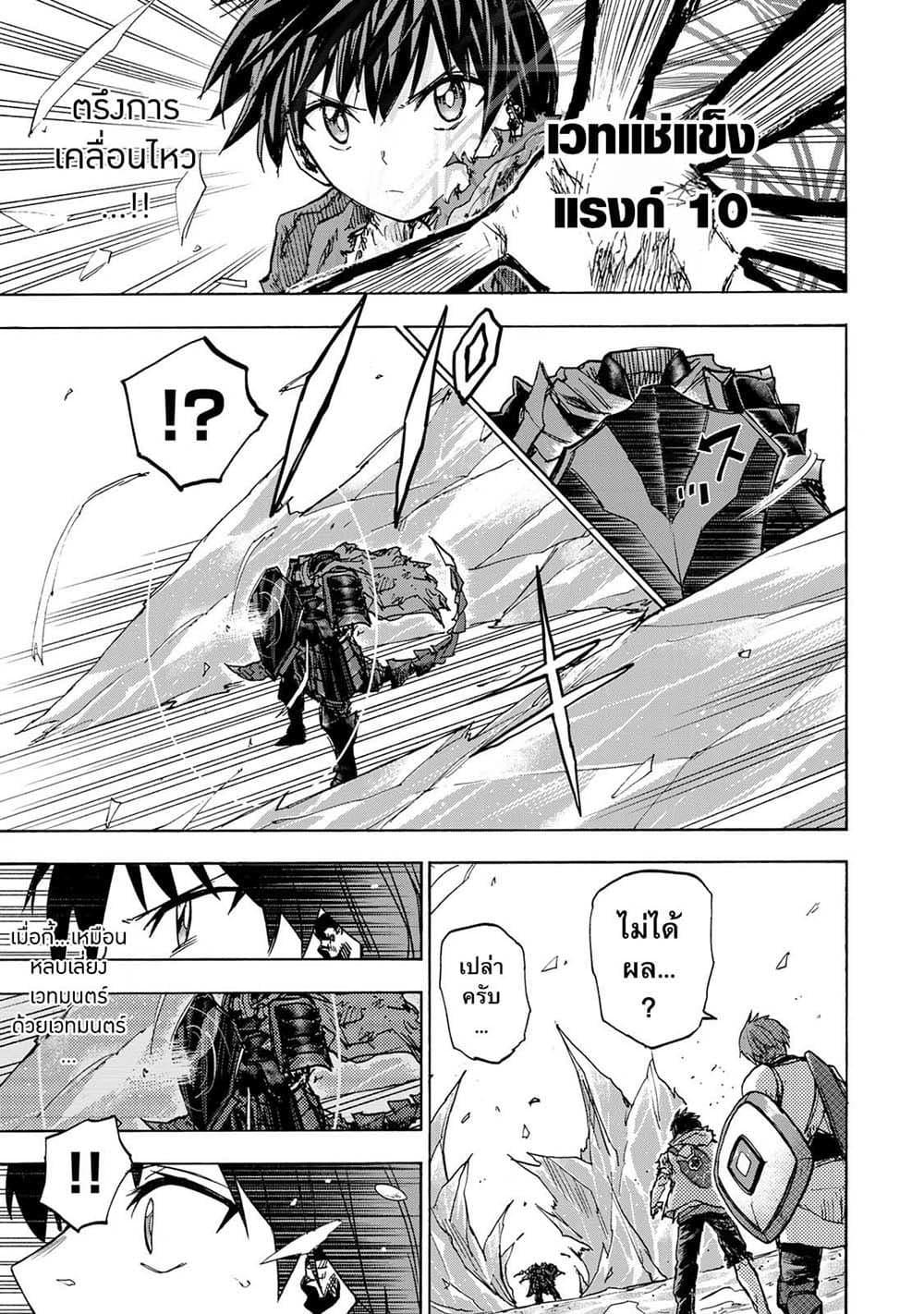 Manga-lc-com อ่านมังงะ อ่านการ์ตูน ออนไลน์ ฟรี Saikyou de Saisoku no Mugen Level Up ตอนที่ 1 2 3 4 5 6 7 8 9 10 11 12 13 14 ฟรี ไม่มีโฆษณา Manga-lc - อ่าน มังงะ อ่าน การ์ตูน ออนไลน์ อ่านมังงะ ฟรี