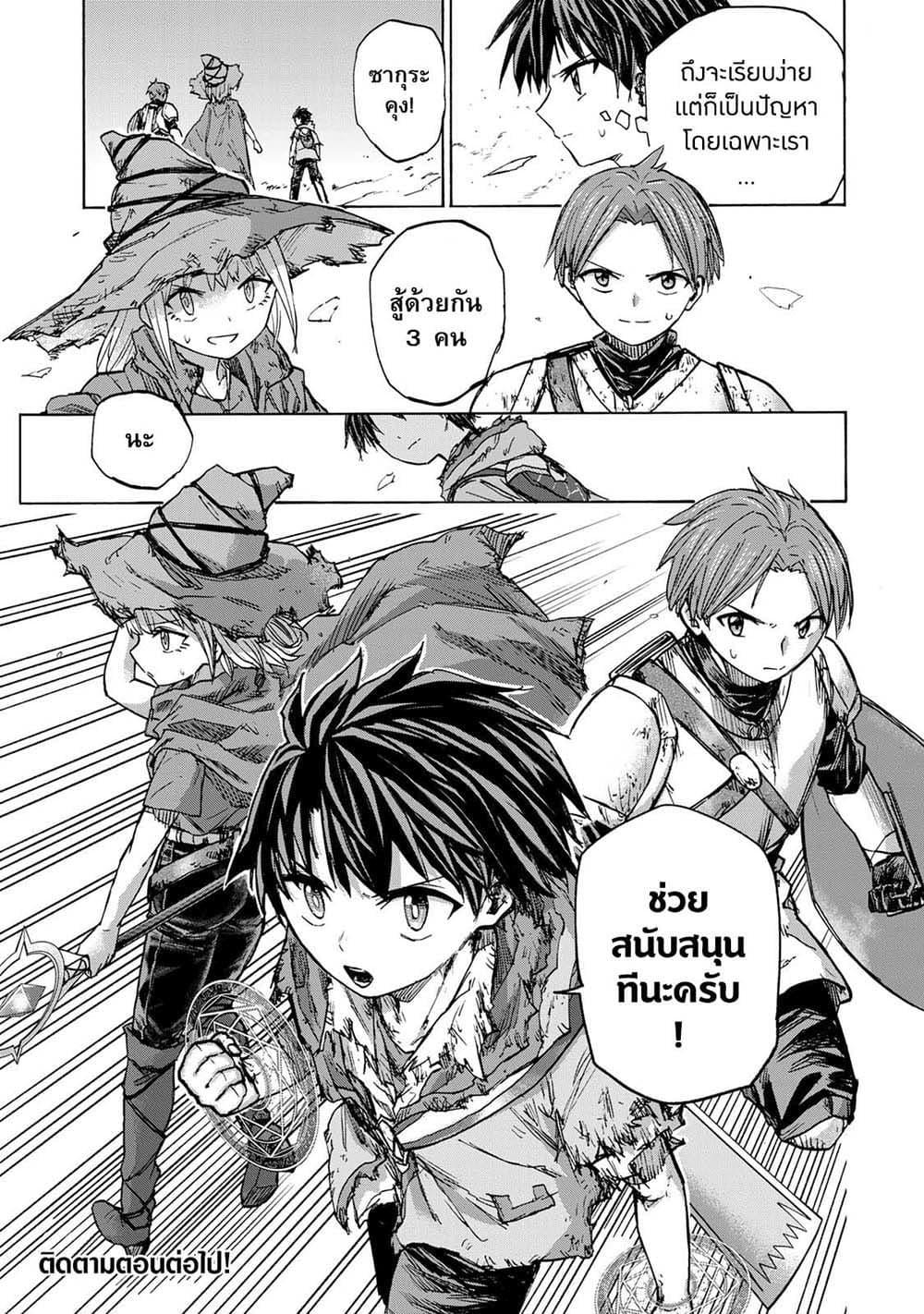 Manga-lc-com อ่านมังงะ อ่านการ์ตูน ออนไลน์ ฟรี Saikyou de Saisoku no Mugen Level Up ตอนที่ 1 2 3 4 5 6 7 8 9 10 11 12 13 14 ฟรี ไม่มีโฆษณา Manga-lc - อ่าน มังงะ อ่าน การ์ตูน ออนไลน์ อ่านมังงะ ฟรี