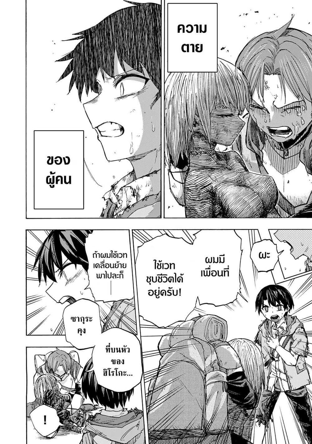 Manga-lc-com อ่านมังงะ อ่านการ์ตูน ออนไลน์ ฟรี Saikyou de Saisoku no Mugen Level Up ตอนที่ 1 2 3 4 5 6 7 8 9 10 11 12 13 14 ฟรี ไม่มีโฆษณา Manga-lc - อ่าน มังงะ อ่าน การ์ตูน ออนไลน์ อ่านมังงะ ฟรี