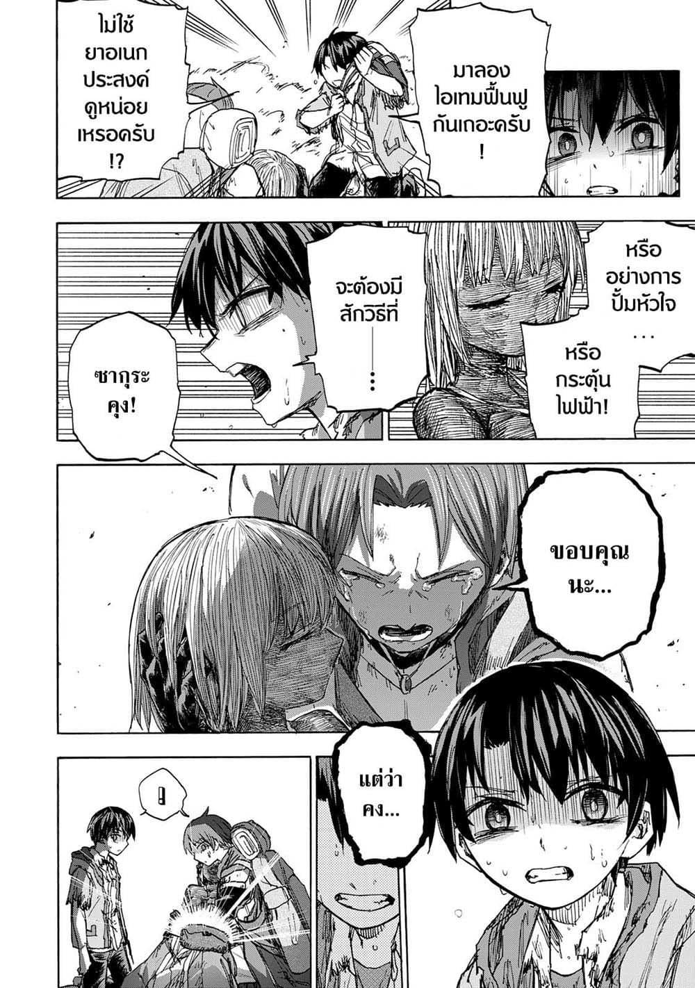 Manga-lc-com อ่านมังงะ อ่านการ์ตูน ออนไลน์ ฟรี Saikyou de Saisoku no Mugen Level Up ตอนที่ 1 2 3 4 5 6 7 8 9 10 11 12 13 14 ฟรี ไม่มีโฆษณา Manga-lc - อ่าน มังงะ อ่าน การ์ตูน ออนไลน์ อ่านมังงะ ฟรี