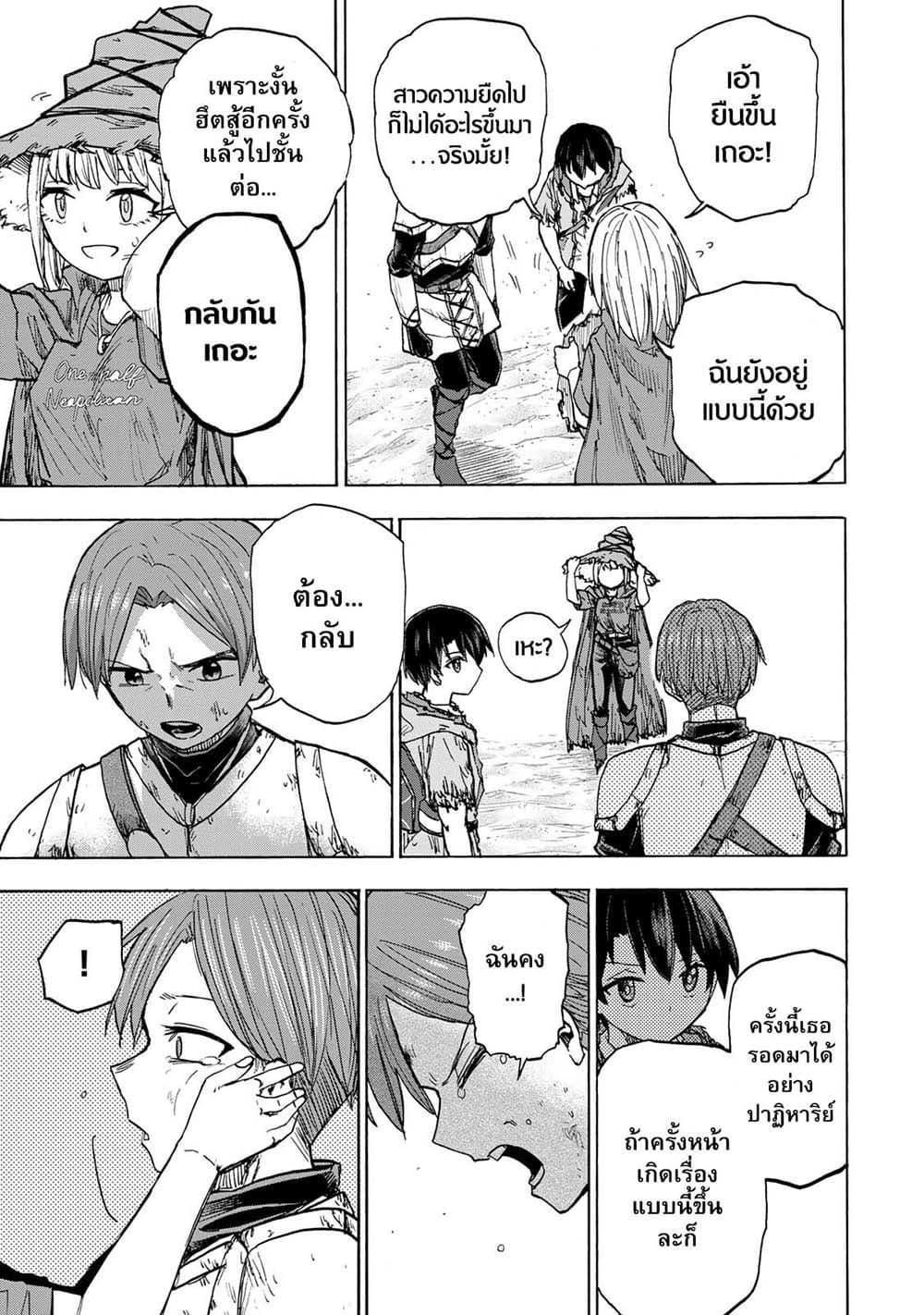 Manga-lc-com อ่านมังงะ อ่านการ์ตูน ออนไลน์ ฟรี Saikyou de Saisoku no Mugen Level Up ตอนที่ 1 2 3 4 5 6 7 8 9 10 11 12 13 14 ฟรี ไม่มีโฆษณา Manga-lc - อ่าน มังงะ อ่าน การ์ตูน ออนไลน์ อ่านมังงะ ฟรี