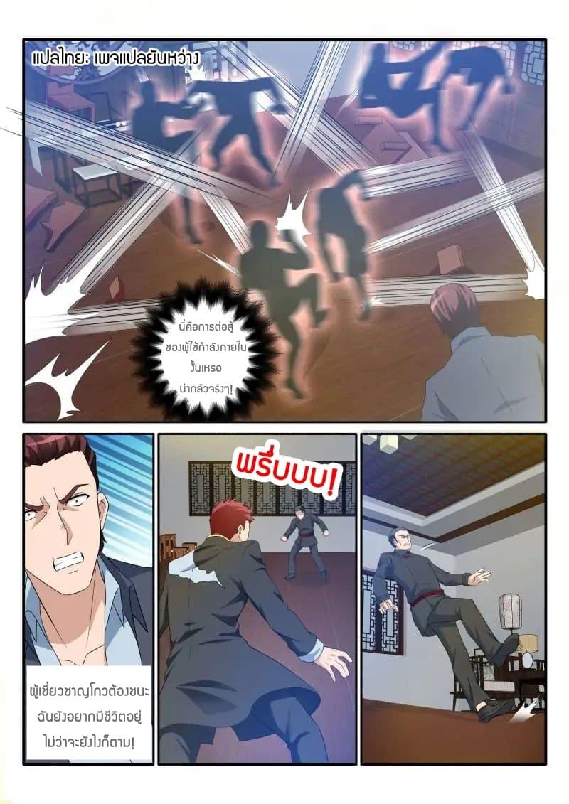 Manga-lc-com อ่านมังงะ อ่านการ์ตูน ออนไลน์ ฟรี Rebirth Of the Urban Immortal Cultivator ตอนที่ 1 2 3 4 5 6 7 8 9 10 11 12 13 14 ฟรี ไม่มีโฆษณา Manga-lc - อ่าน มังงะ อ่าน การ์ตูน ออนไลน์ อ่านมังงะ ฟรี