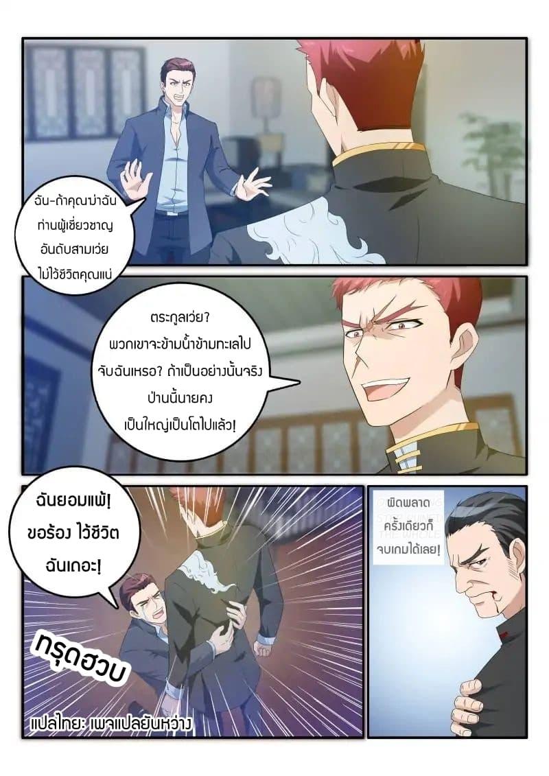 Manga-lc-com อ่านมังงะ อ่านการ์ตูน ออนไลน์ ฟรี Rebirth Of the Urban Immortal Cultivator ตอนที่ 1 2 3 4 5 6 7 8 9 10 11 12 13 14 ฟรี ไม่มีโฆษณา Manga-lc - อ่าน มังงะ อ่าน การ์ตูน ออนไลน์ อ่านมังงะ ฟรี