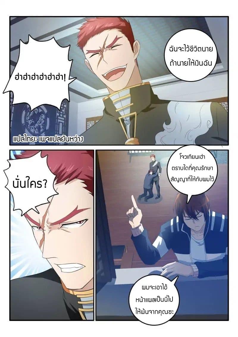 Manga-lc-com อ่านมังงะ อ่านการ์ตูน ออนไลน์ ฟรี Rebirth Of the Urban Immortal Cultivator ตอนที่ 1 2 3 4 5 6 7 8 9 10 11 12 13 14 ฟรี ไม่มีโฆษณา Manga-lc - อ่าน มังงะ อ่าน การ์ตูน ออนไลน์ อ่านมังงะ ฟรี