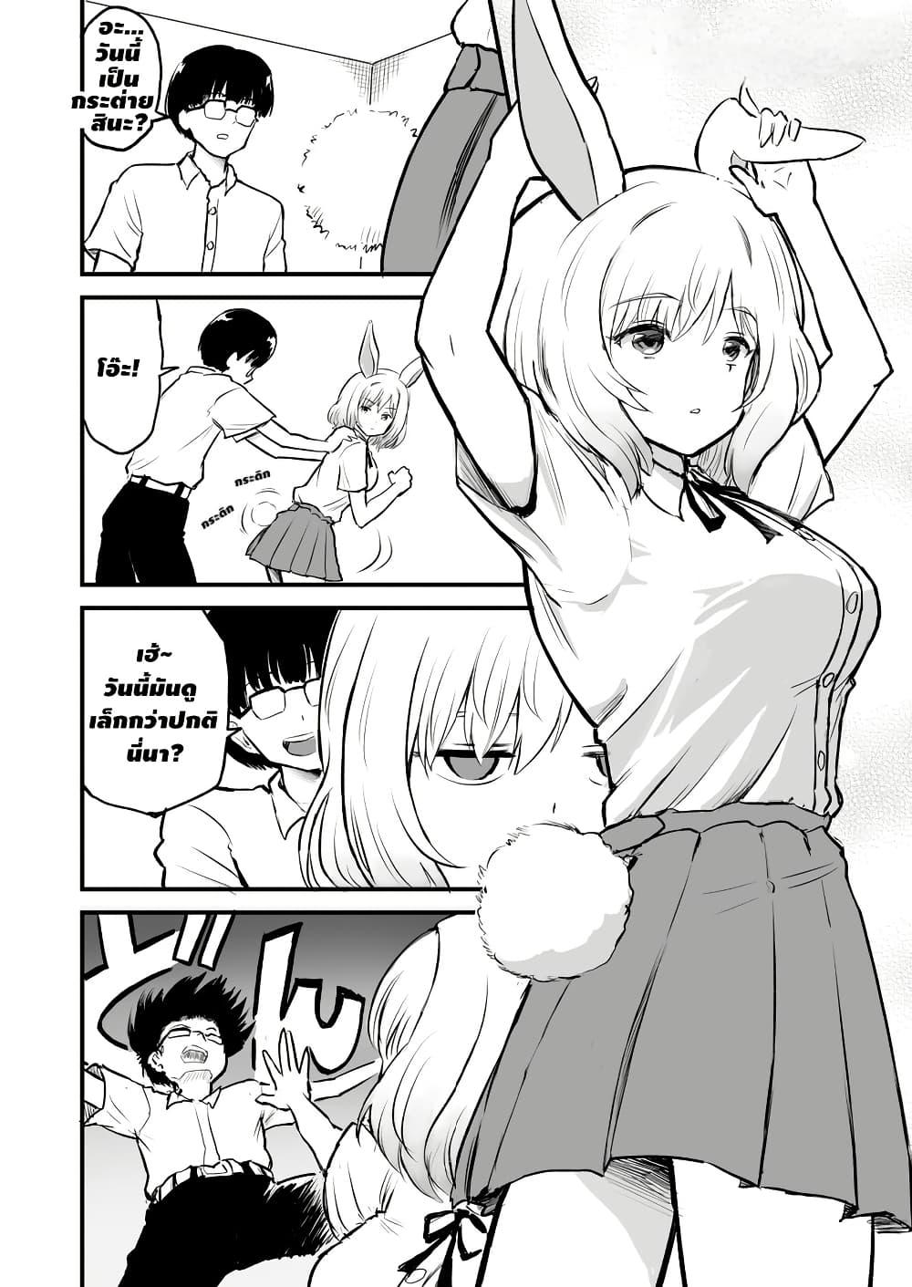 Manga-lc-com อ่านมังงะ อ่านการ์ตูน ออนไลน์ ฟรี Ozaki-Chan’s Daily Tail ตอนที่ 1 2 3 4 5 6 7 8 9 10 11 12 13 14 ฟรี ไม่มีโฆษณา Manga-lc - อ่าน มังงะ อ่าน การ์ตูน ออนไลน์ อ่านมังงะ ฟรี