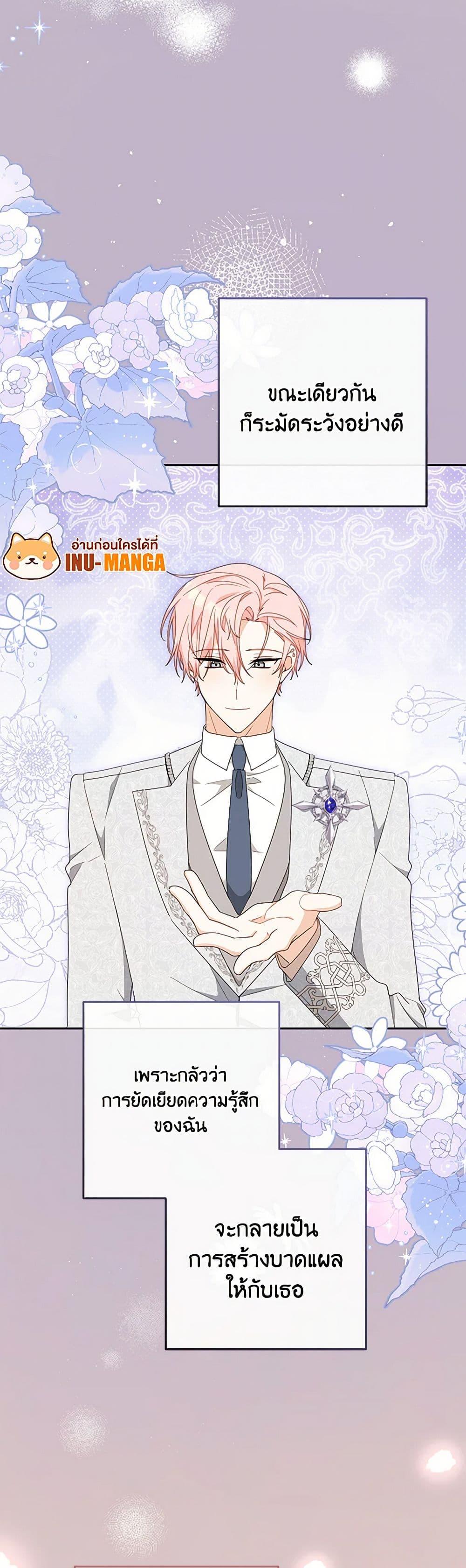 Manga-lc-com อ่านมังงะ อ่านการ์ตูน ออนไลน์ ฟรี Please Treat Your Friends Preciously ตอนที่ 1 2 3 4 5 6 7 8 9 10 11 12 13 14 ฟรี ไม่มีโฆษณา Manga-lc - อ่าน มังงะ อ่าน การ์ตูน ออนไลน์ อ่านมังงะ ฟรี