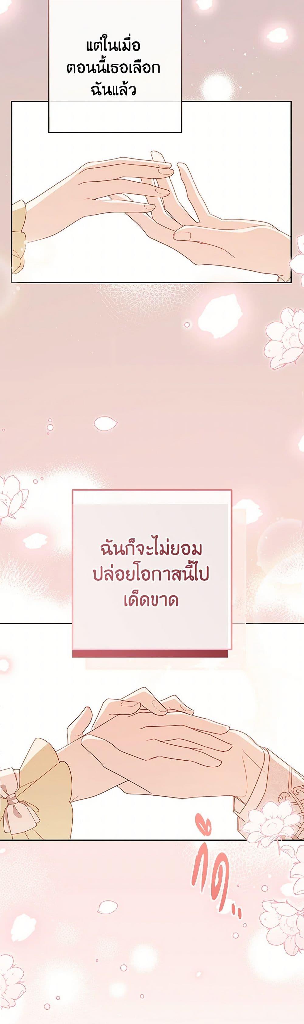 Manga-lc-com อ่านมังงะ อ่านการ์ตูน ออนไลน์ ฟรี Please Treat Your Friends Preciously ตอนที่ 1 2 3 4 5 6 7 8 9 10 11 12 13 14 ฟรี ไม่มีโฆษณา Manga-lc - อ่าน มังงะ อ่าน การ์ตูน ออนไลน์ อ่านมังงะ ฟรี