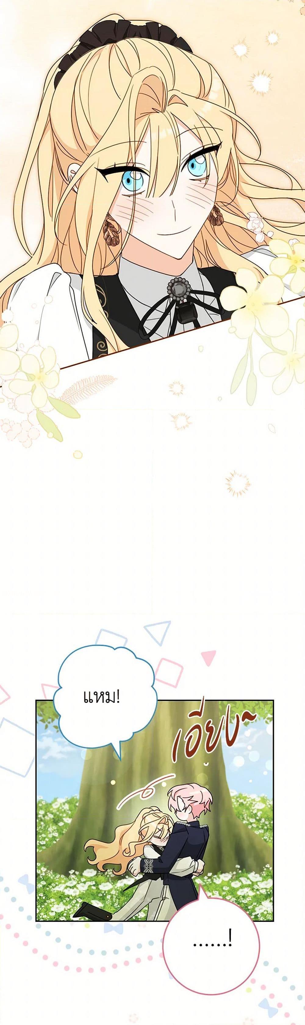 Manga-lc-com อ่านมังงะ อ่านการ์ตูน ออนไลน์ ฟรี Please Treat Your Friends Preciously ตอนที่ 1 2 3 4 5 6 7 8 9 10 11 12 13 14 ฟรี ไม่มีโฆษณา Manga-lc - อ่าน มังงะ อ่าน การ์ตูน ออนไลน์ อ่านมังงะ ฟรี