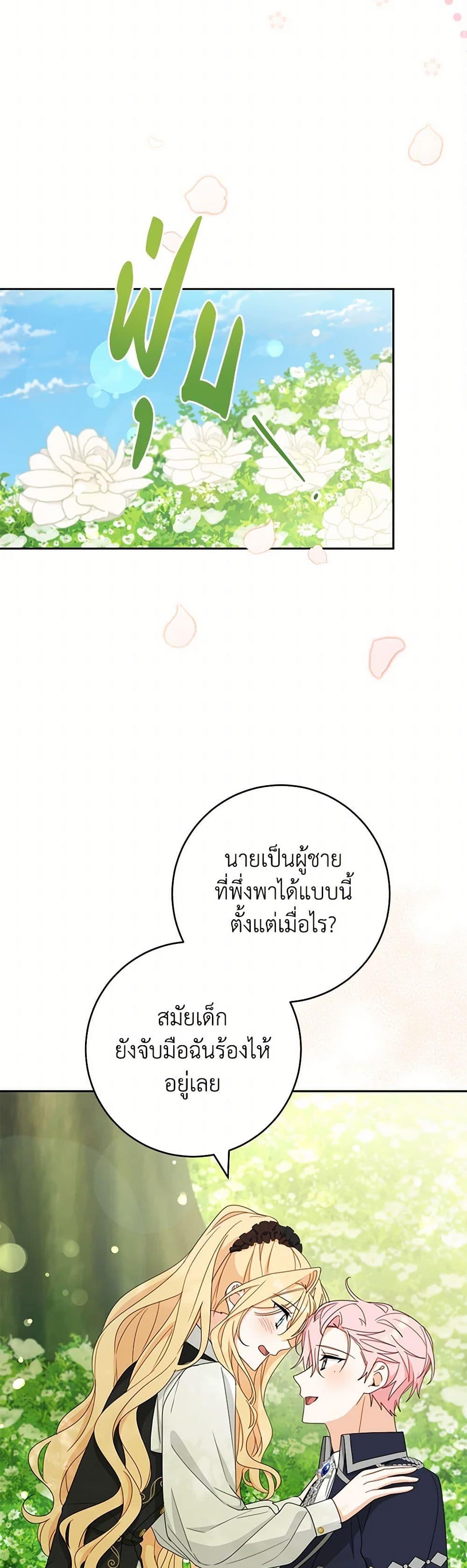 Manga-lc-com อ่านมังงะ อ่านการ์ตูน ออนไลน์ ฟรี Please Treat Your Friends Preciously ตอนที่ 1 2 3 4 5 6 7 8 9 10 11 12 13 14 ฟรี ไม่มีโฆษณา Manga-lc - อ่าน มังงะ อ่าน การ์ตูน ออนไลน์ อ่านมังงะ ฟรี