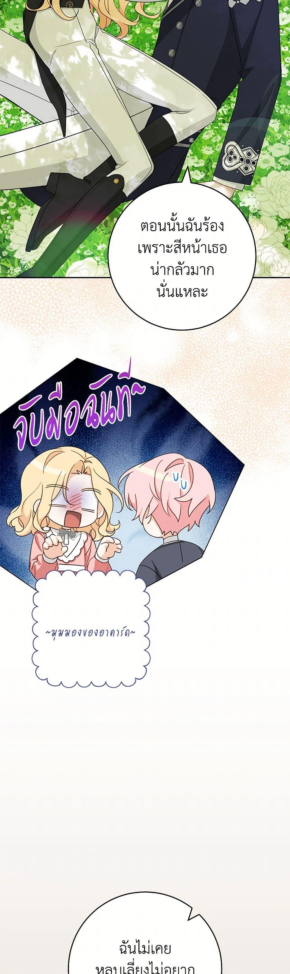 Manga-lc-com อ่านมังงะ อ่านการ์ตูน ออนไลน์ ฟรี Please Treat Your Friends Preciously ตอนที่ 1 2 3 4 5 6 7 8 9 10 11 12 13 14 ฟรี ไม่มีโฆษณา Manga-lc - อ่าน มังงะ อ่าน การ์ตูน ออนไลน์ อ่านมังงะ ฟรี