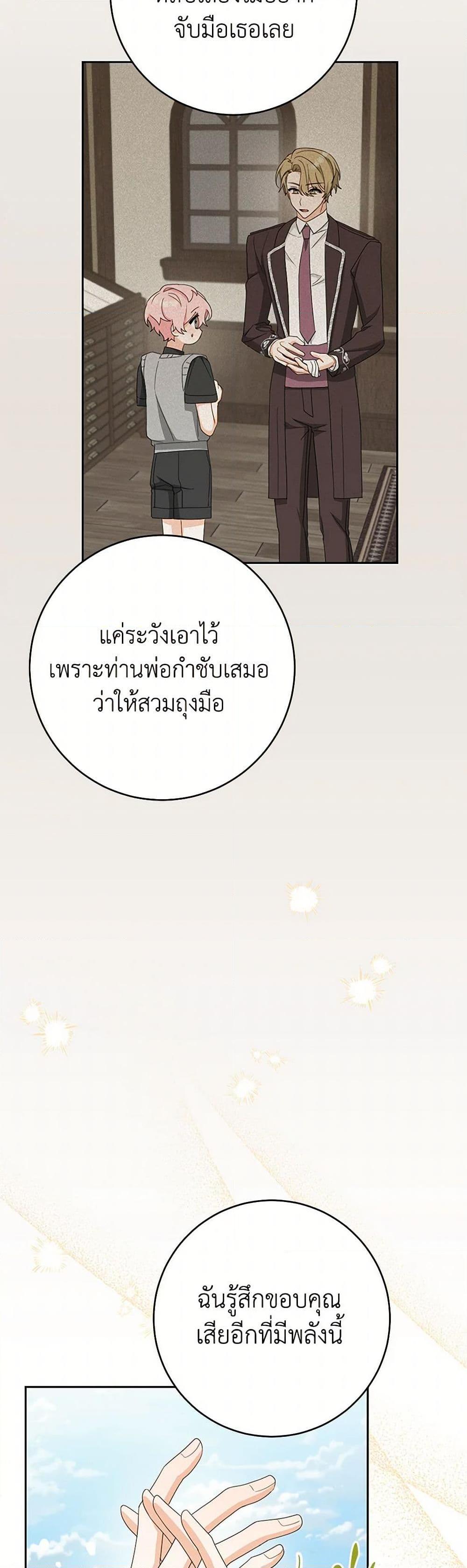 Manga-lc-com อ่านมังงะ อ่านการ์ตูน ออนไลน์ ฟรี Please Treat Your Friends Preciously ตอนที่ 1 2 3 4 5 6 7 8 9 10 11 12 13 14 ฟรี ไม่มีโฆษณา Manga-lc - อ่าน มังงะ อ่าน การ์ตูน ออนไลน์ อ่านมังงะ ฟรี