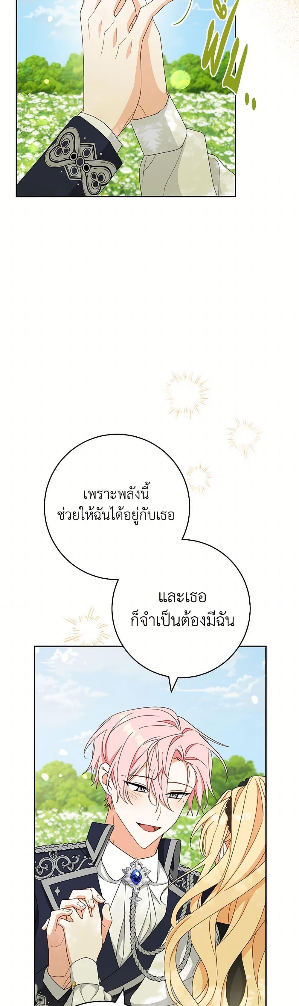 Manga-lc-com อ่านมังงะ อ่านการ์ตูน ออนไลน์ ฟรี Please Treat Your Friends Preciously ตอนที่ 1 2 3 4 5 6 7 8 9 10 11 12 13 14 ฟรี ไม่มีโฆษณา Manga-lc - อ่าน มังงะ อ่าน การ์ตูน ออนไลน์ อ่านมังงะ ฟรี