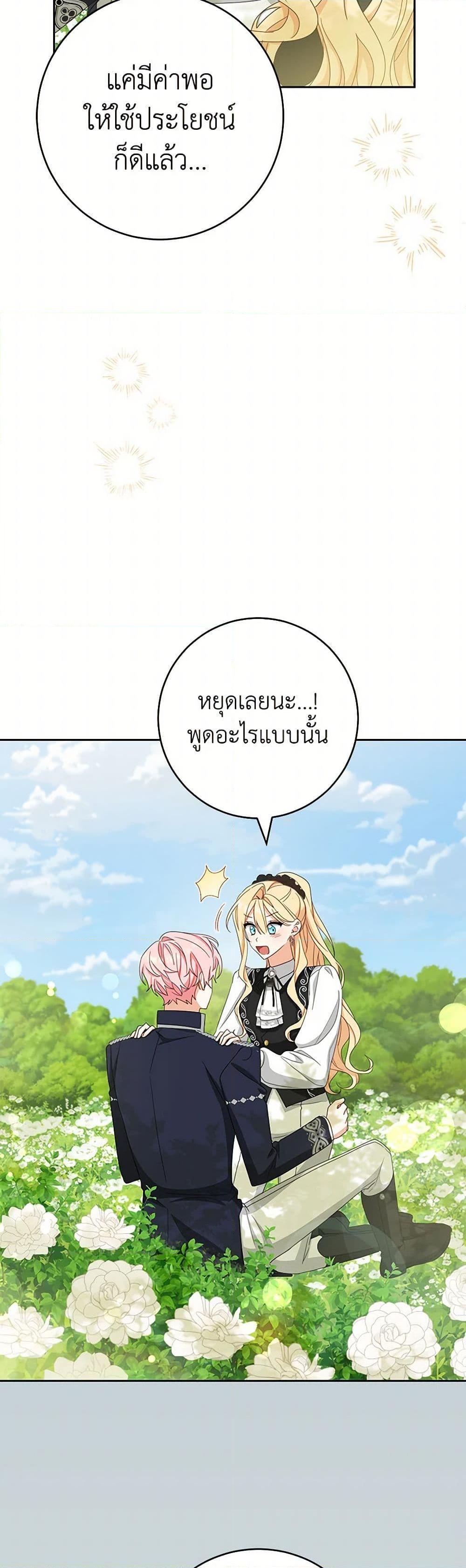 Manga-lc-com อ่านมังงะ อ่านการ์ตูน ออนไลน์ ฟรี Please Treat Your Friends Preciously ตอนที่ 1 2 3 4 5 6 7 8 9 10 11 12 13 14 ฟรี ไม่มีโฆษณา Manga-lc - อ่าน มังงะ อ่าน การ์ตูน ออนไลน์ อ่านมังงะ ฟรี